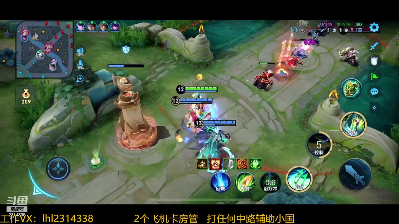 【2023-11-04 12点场】国服老狐狸：打朵利亚小国，还差一点点