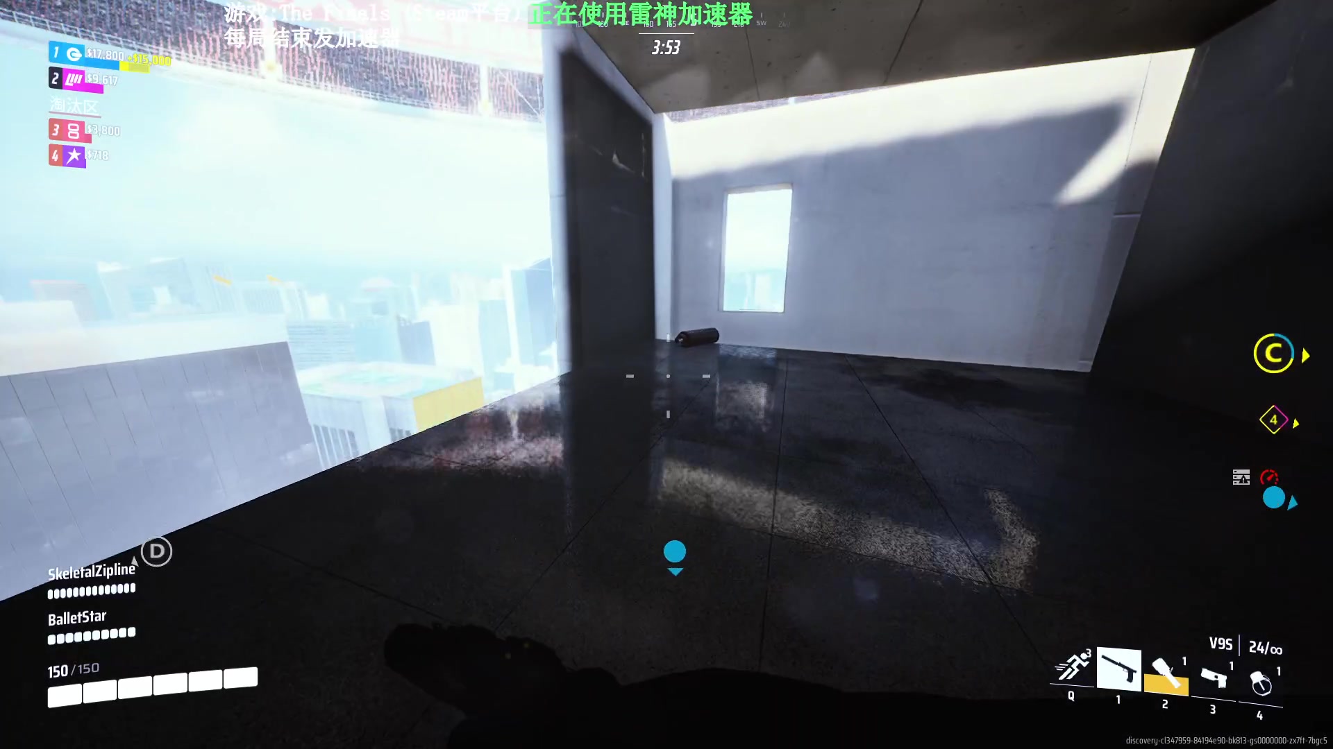 【2023-11-03 20点场】Lifeiwnl：【直播】第二个号上钻石TheFinals