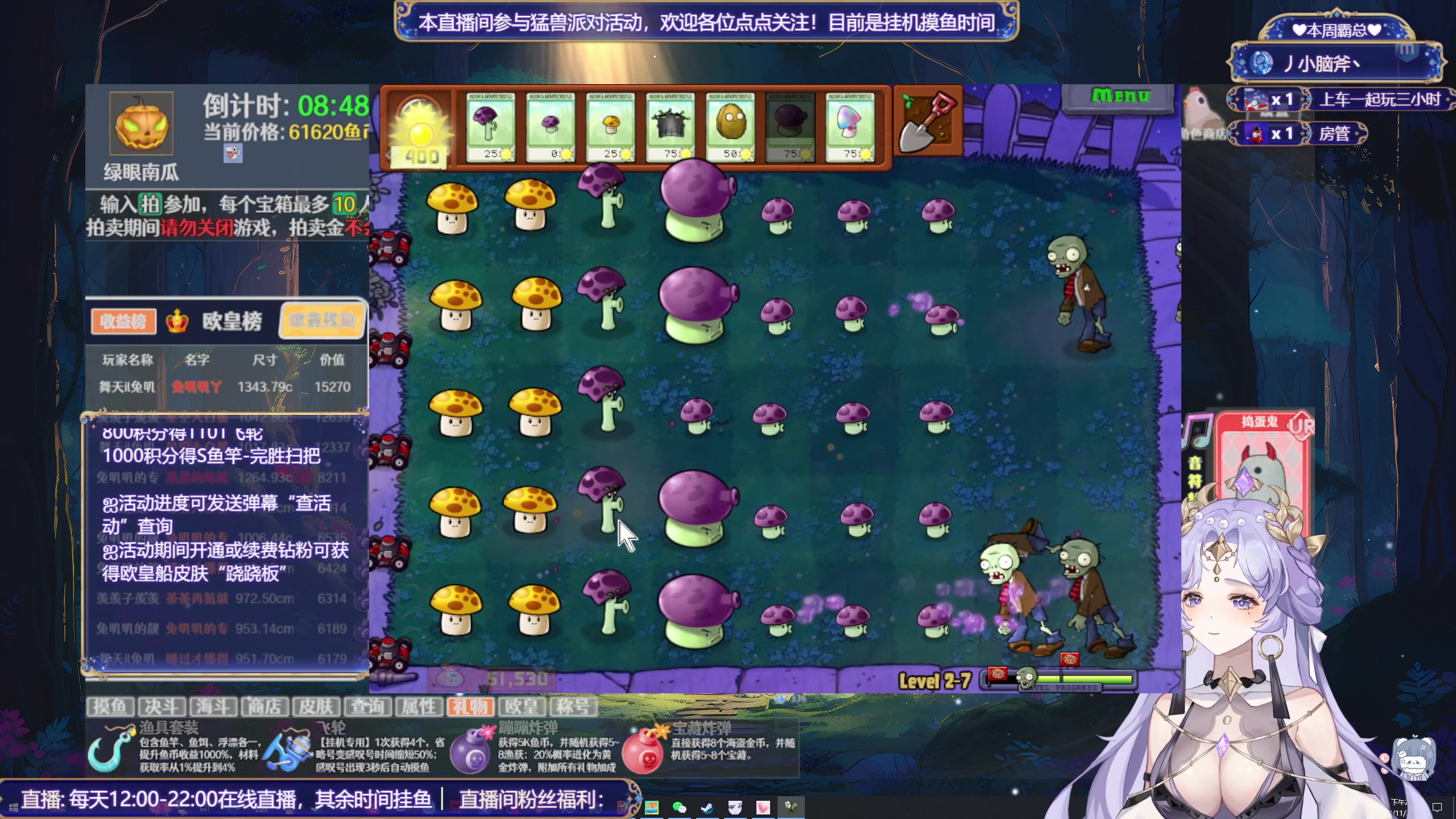 【2023-11-02 14点场】兔叽叽丫：叽叽向上✨万圣节猛兽派对在这里！