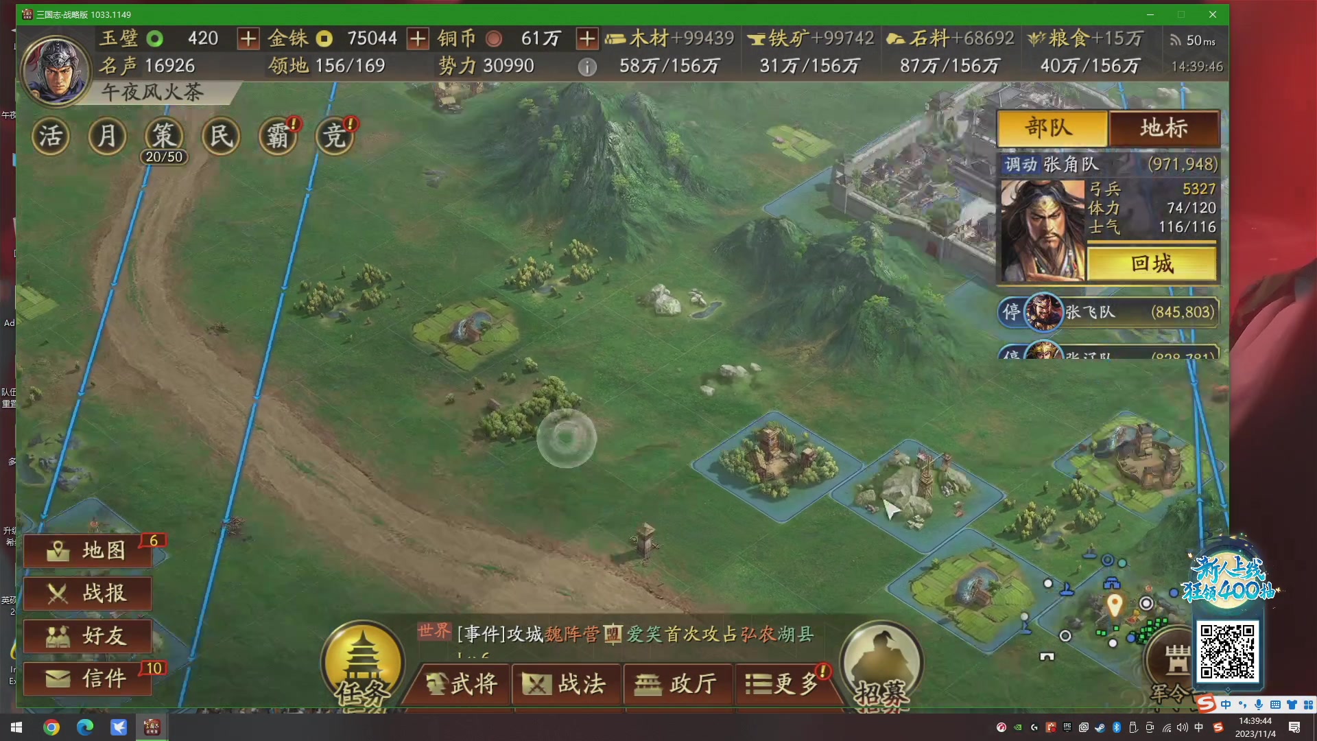 【2023-11-04 14点场】午夜抹抹茶：茶家军S5--继续抗压，无敌