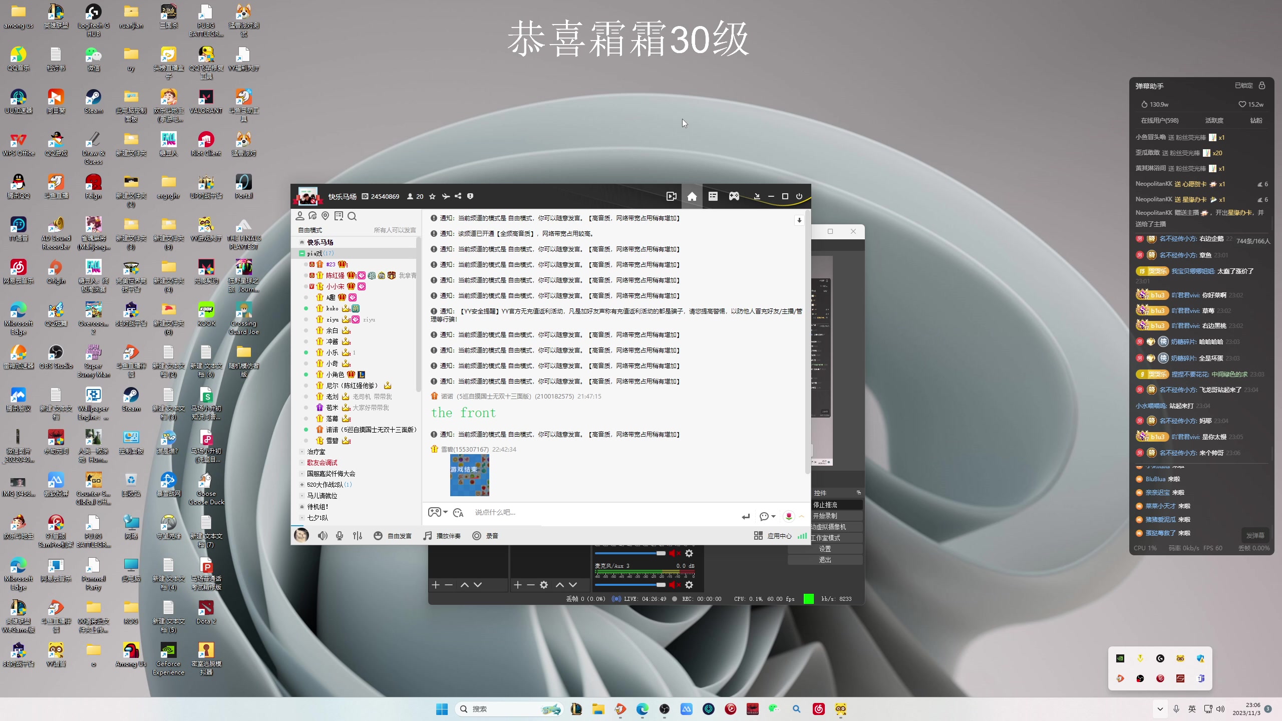 【2023-11-03 22点场】小乐碎片：0.1元粉丝牌