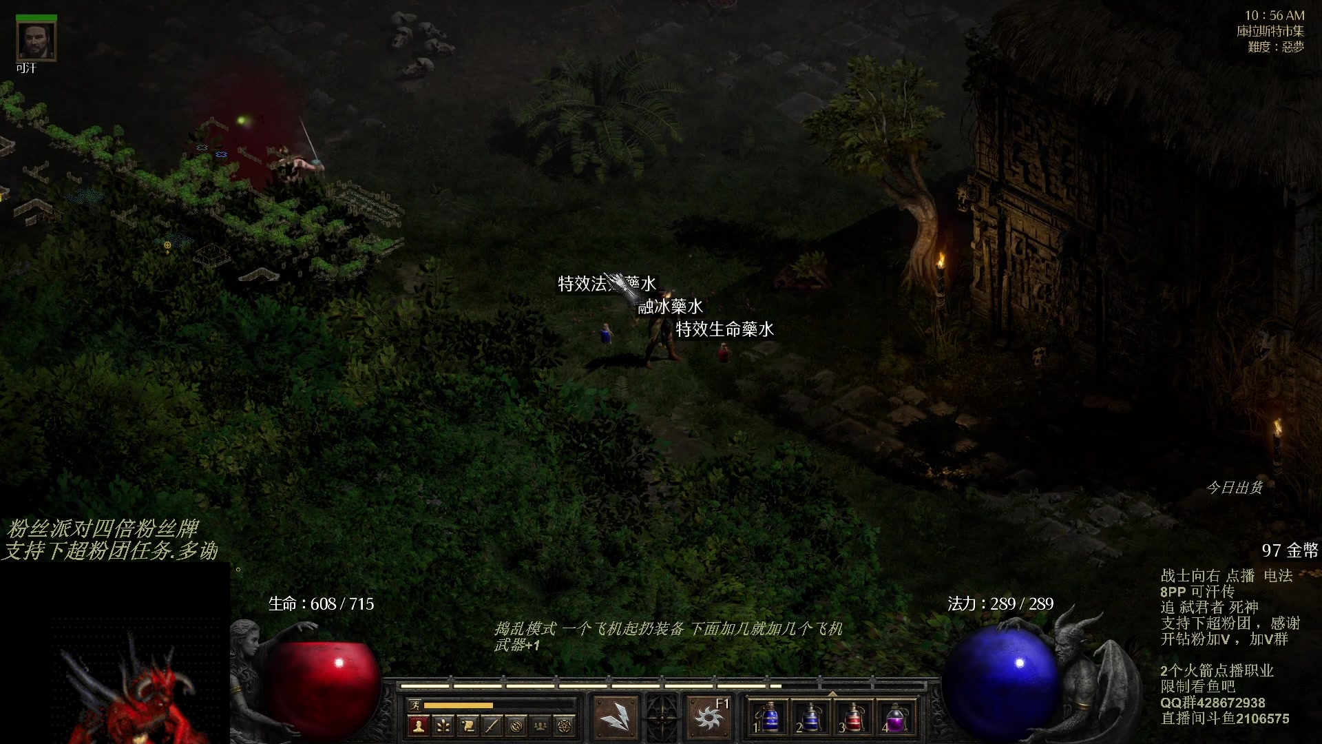 【2023-11-04 16点场】英雄吕布：暗黑 专家 8PP电法 可汗传 开荒