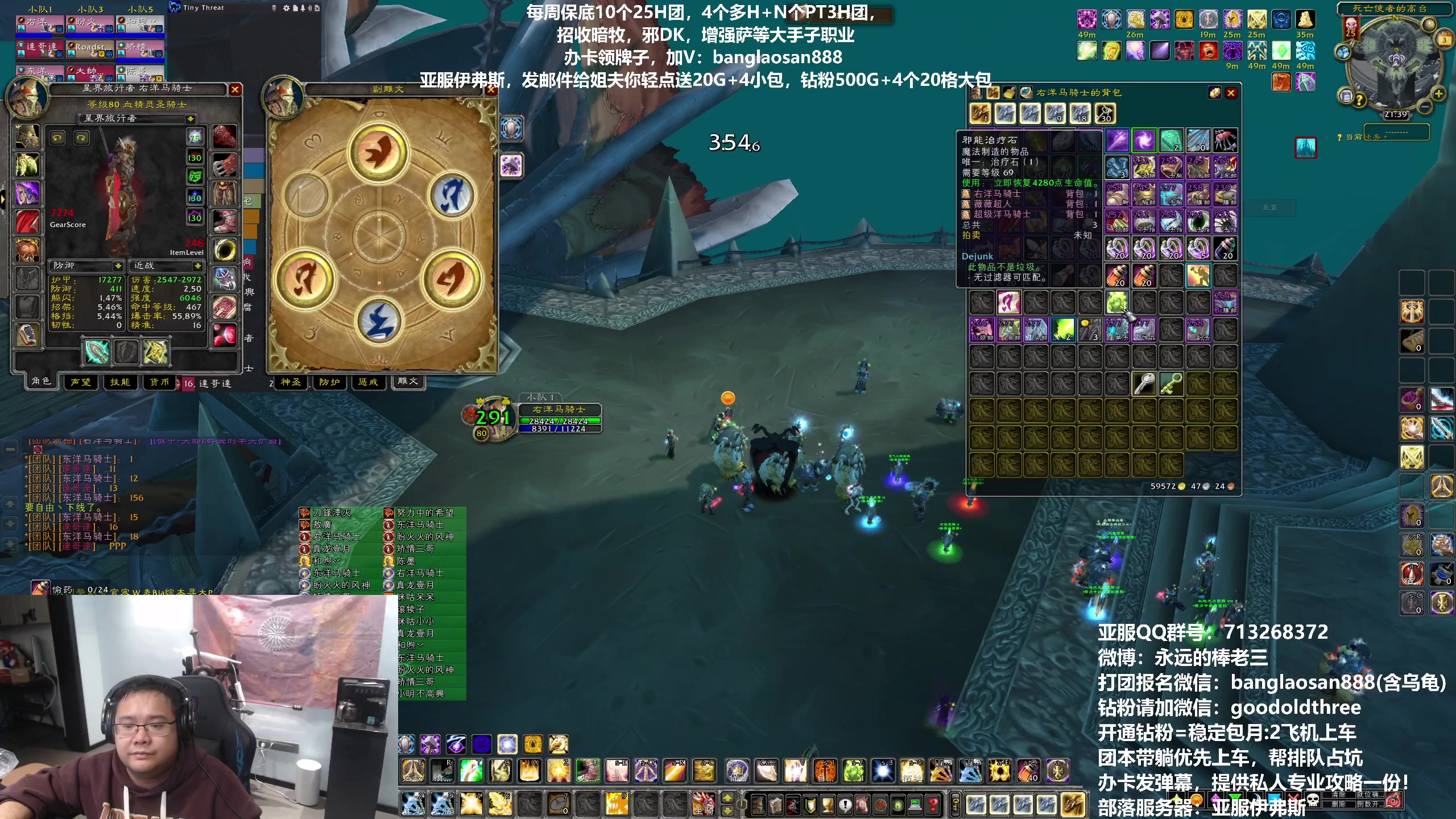 【2023-11-03 21点场】棒老三：新CD，明晚凌晨转播嘉年华！！