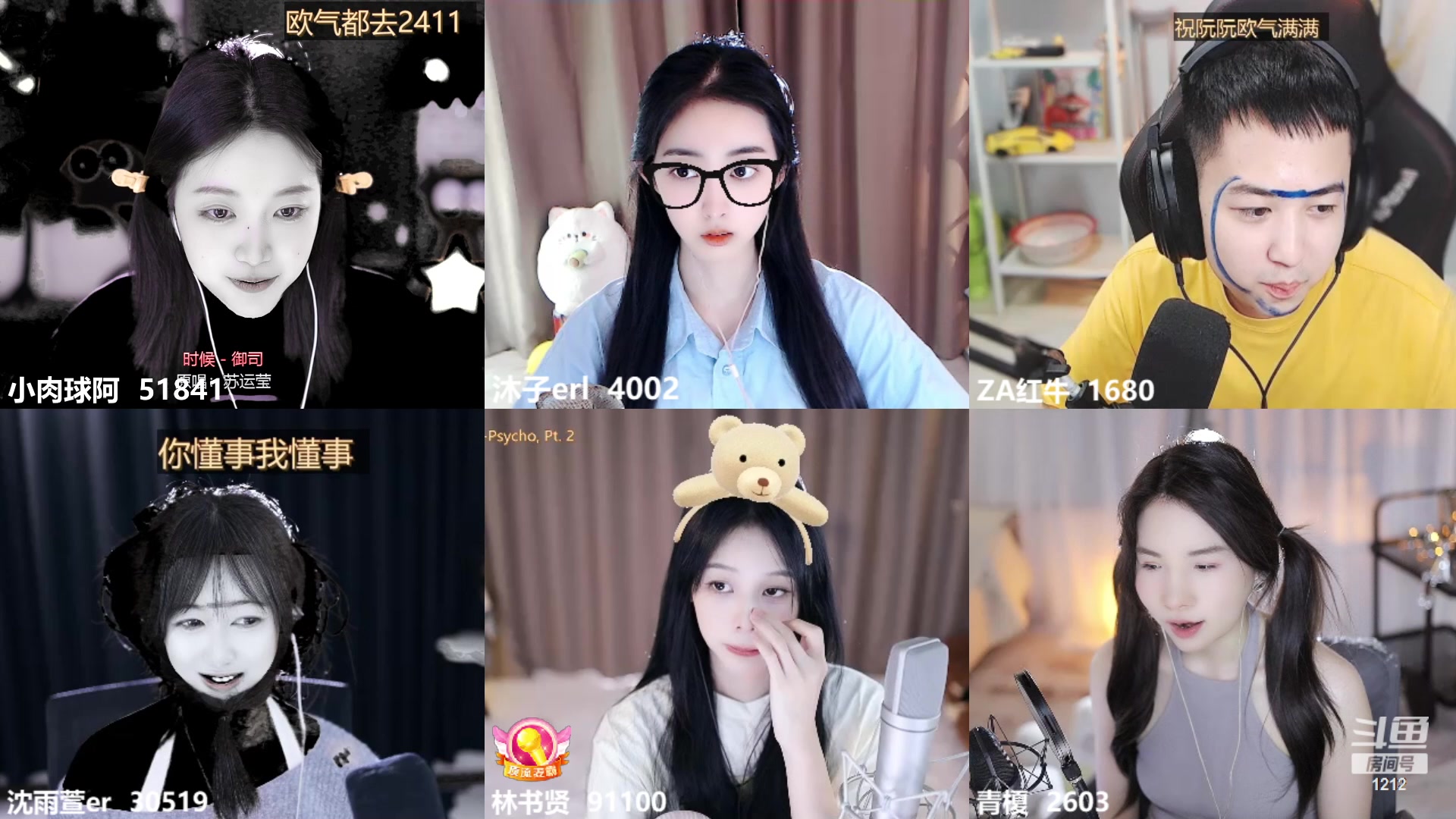 【2023-11-04 12点场】小肉球阿：爱笑的女孩运气不会差~~