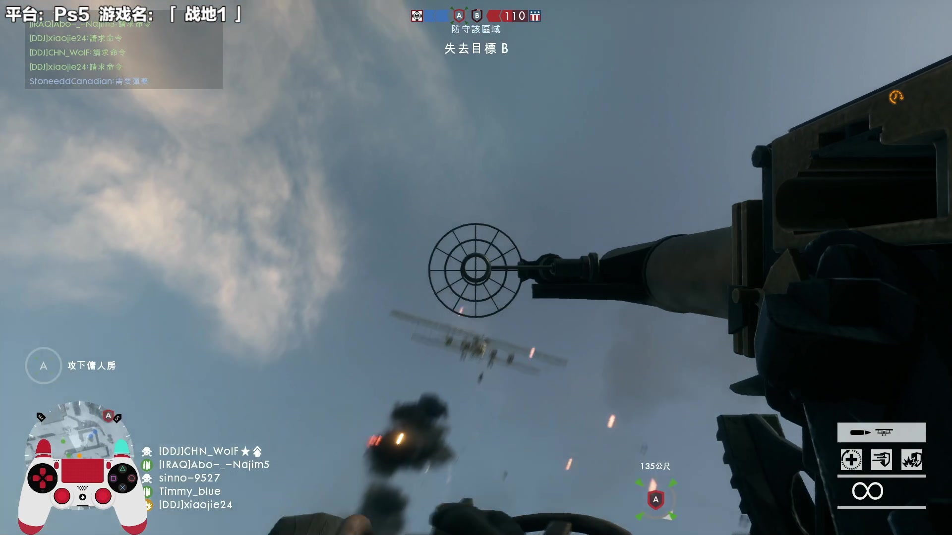 【2023-11-04 12点场】超级小桀：我可能玩了假的马里奥