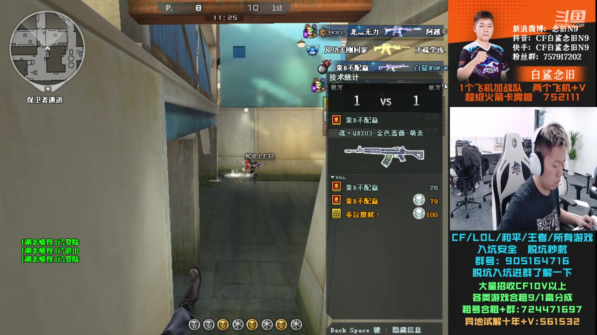 【2023-11-03 17点场】白鲨念旧N9：双倍亲密度，APAC比赛加油。