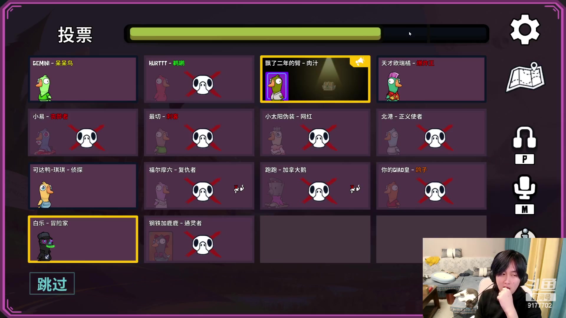 【2023-11-04 00点场】毛绒Giao：我要成为王者荣耀高手！！