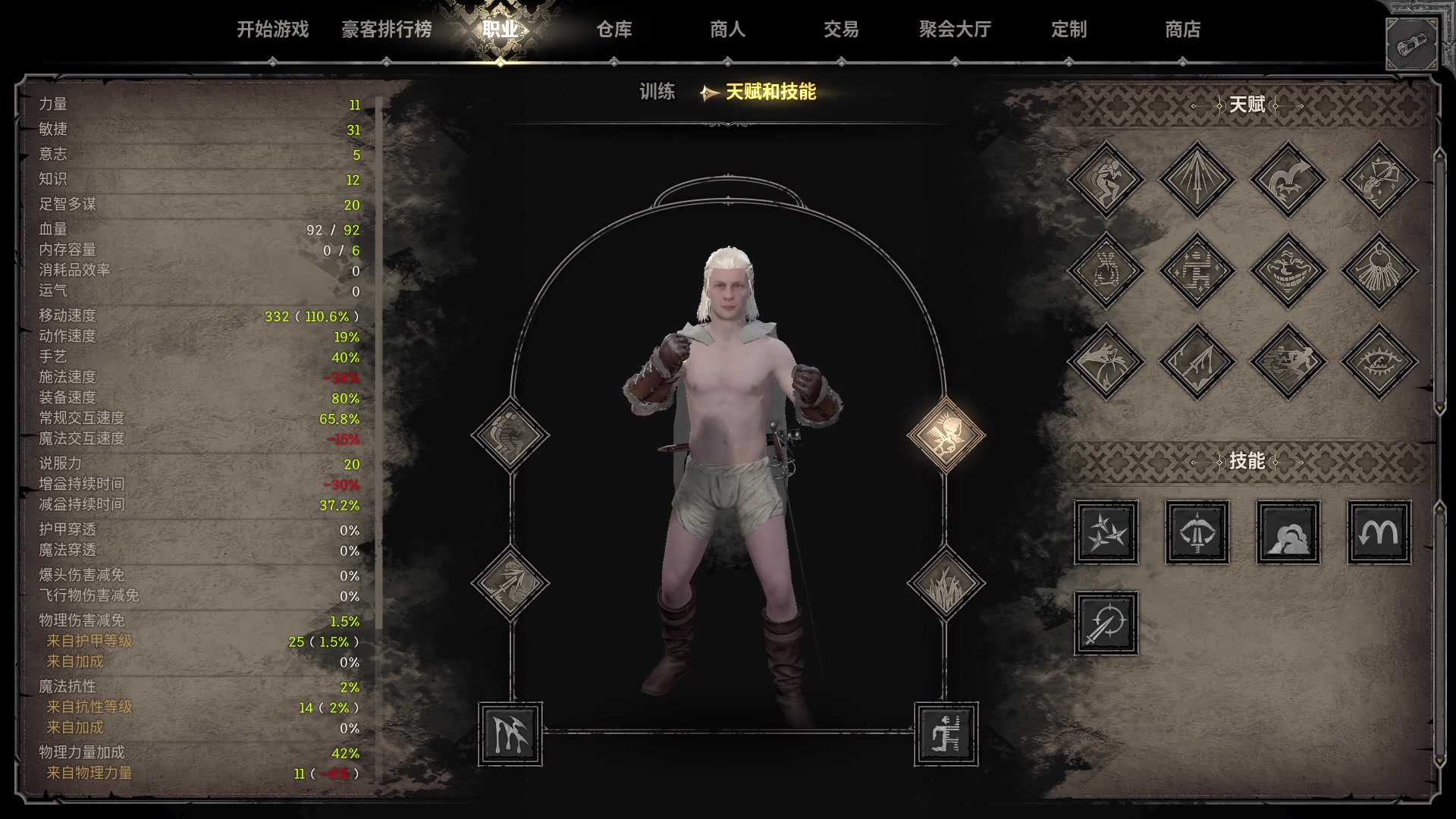 【2023-11-04 20点场】T149丶：勤劳小子！