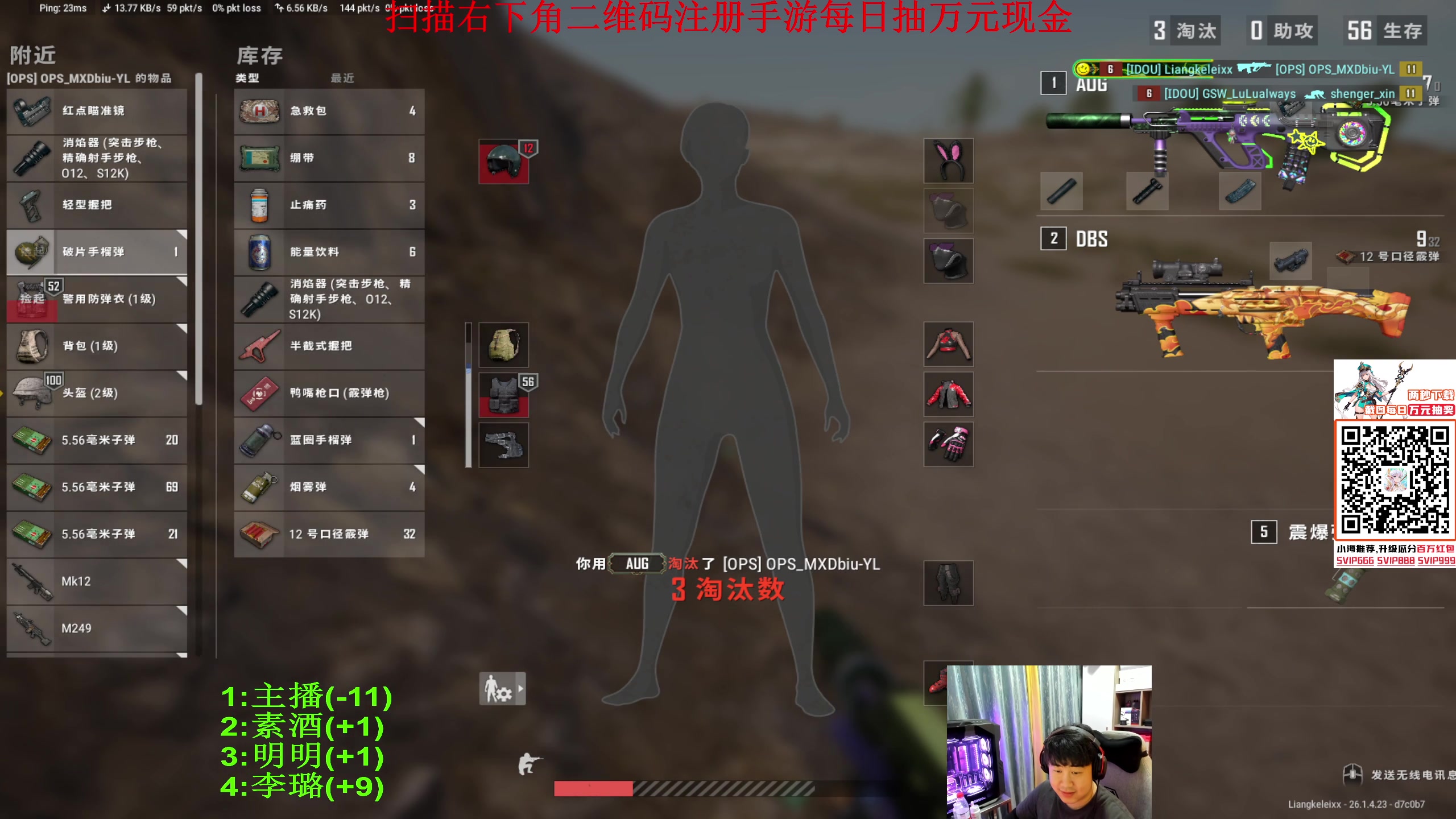 【2023-11-03 22点场】4AM小海xx丶：双倍亲密度，1元粉丝牌