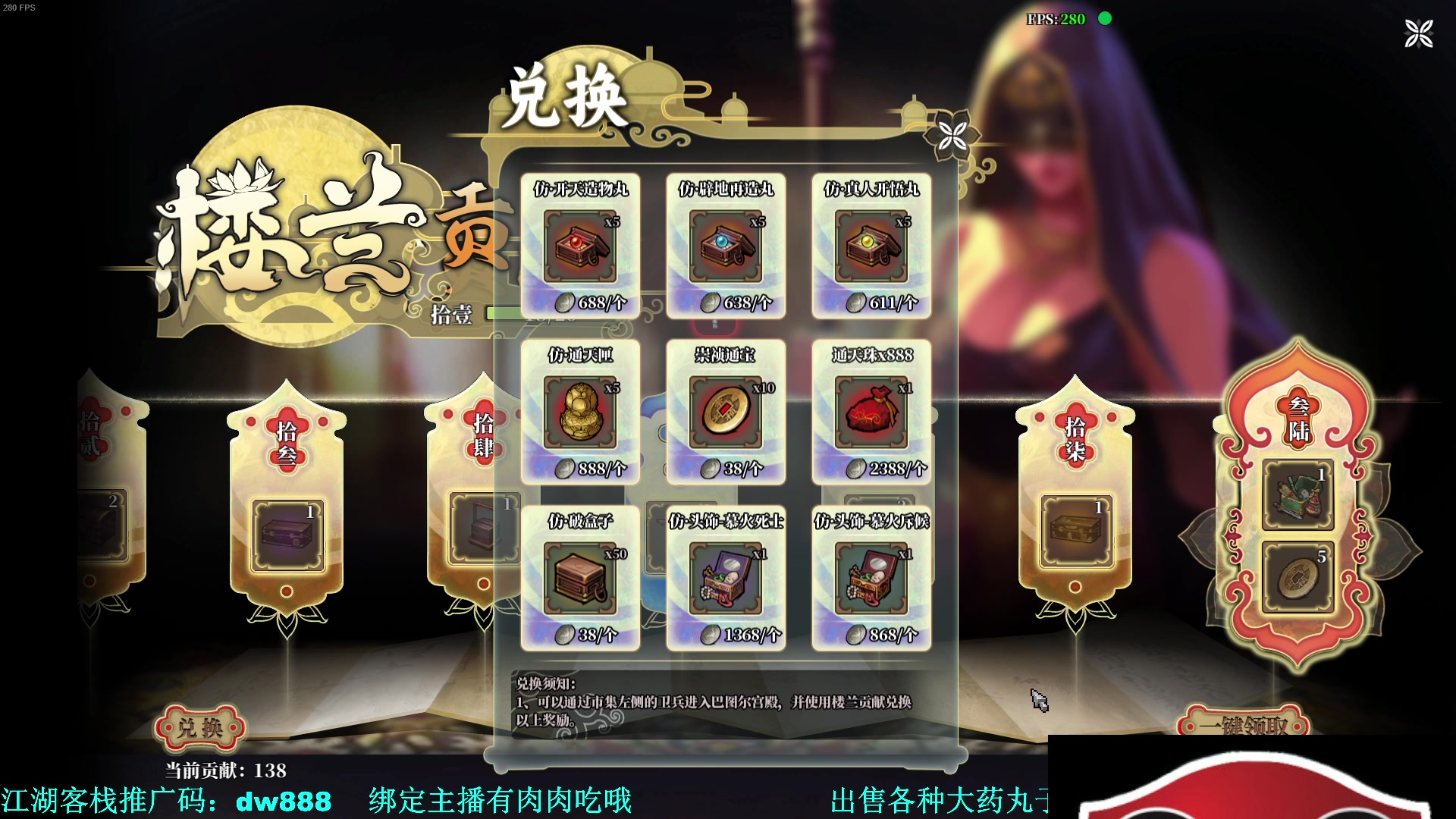 【2023-11-04 00点场】主播帝王：帝帝的游戏教室