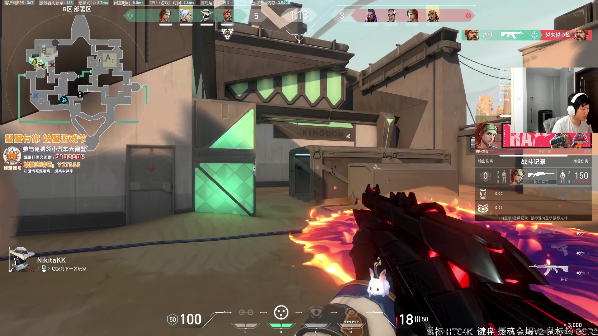 【2023-11-04 17点场】yjjimpaopao：再也不换鼠标速度了 就这个了