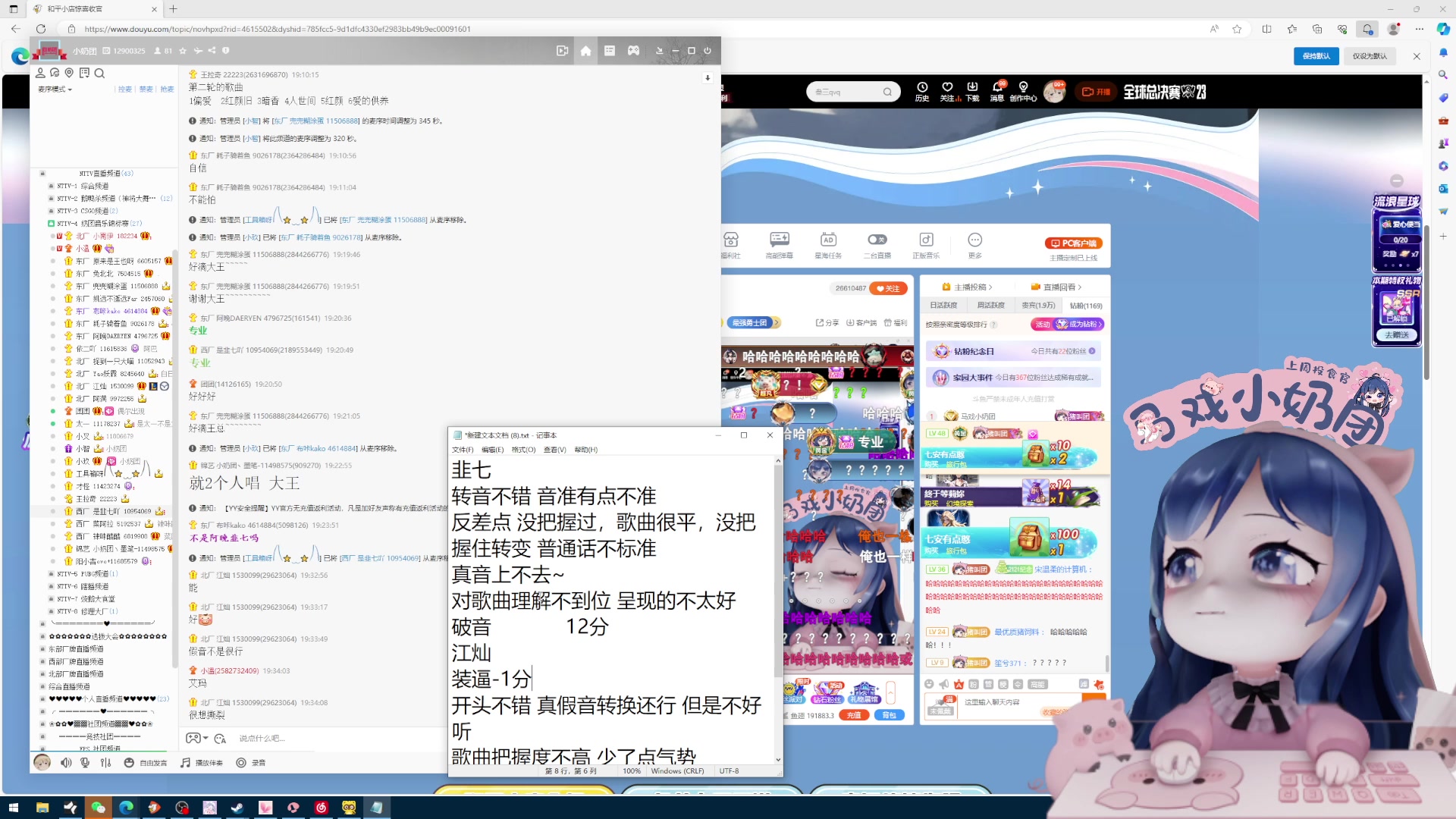 【2023-11-04 18点场】一条小团团OvO：【小团】啦啦啦啦啦啦~