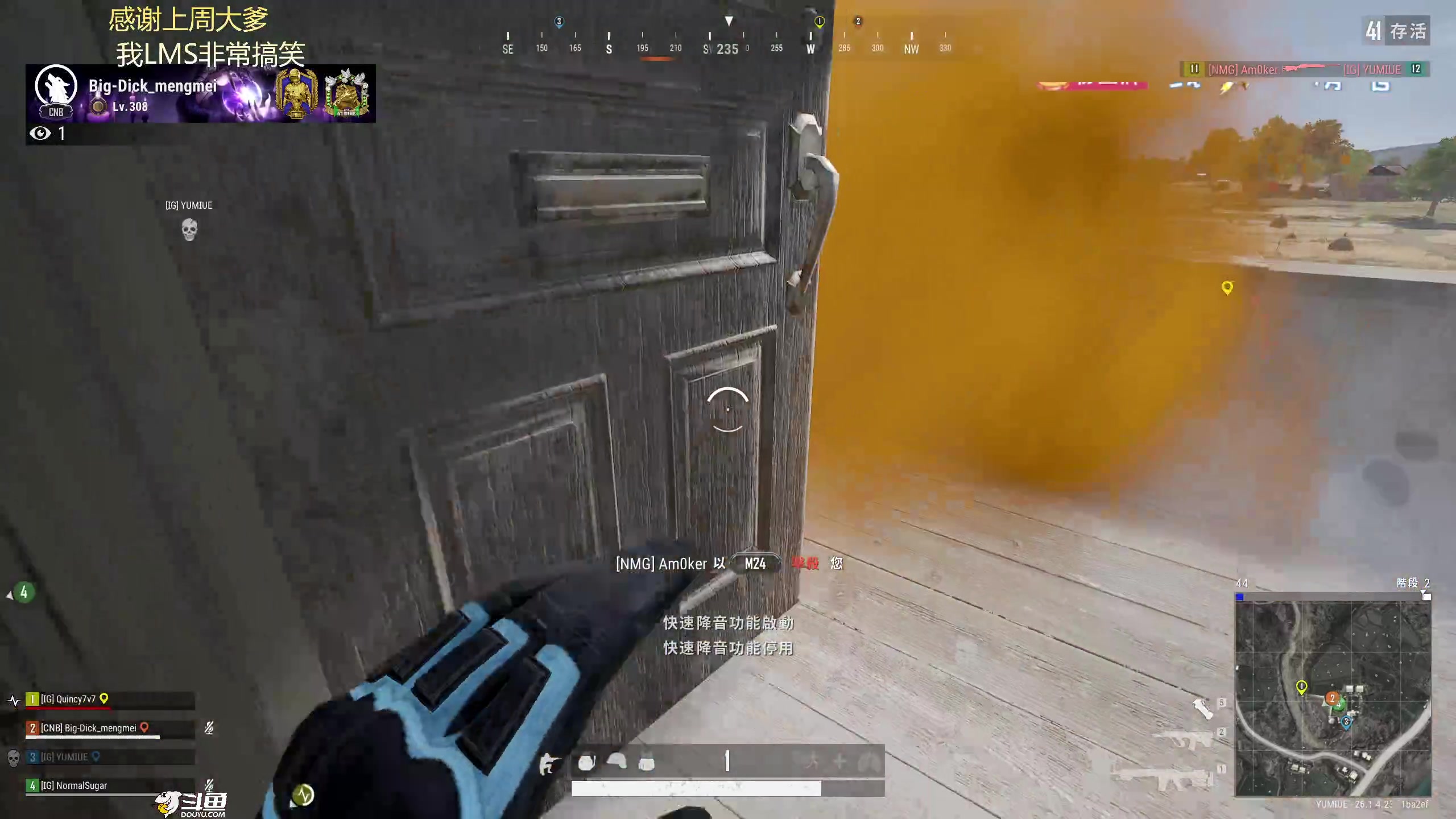 【2023-11-02 17点场】爱吃包谷的新一酱ye：【新一酱】pubg女高手，不看后悔莫及～