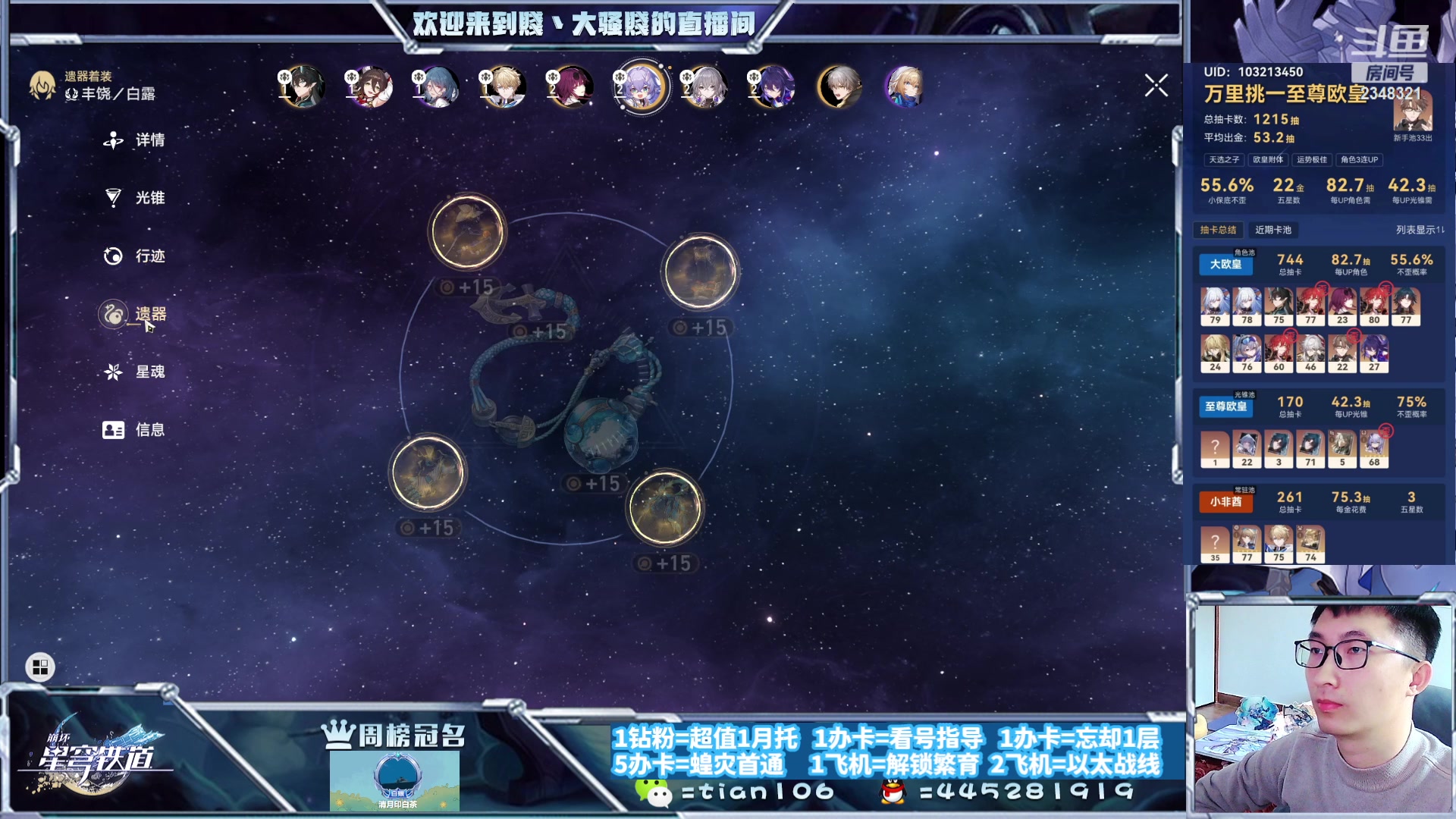 【2023-11-04 14点场】賤丶大骚賤：快来，暂时不用排队！