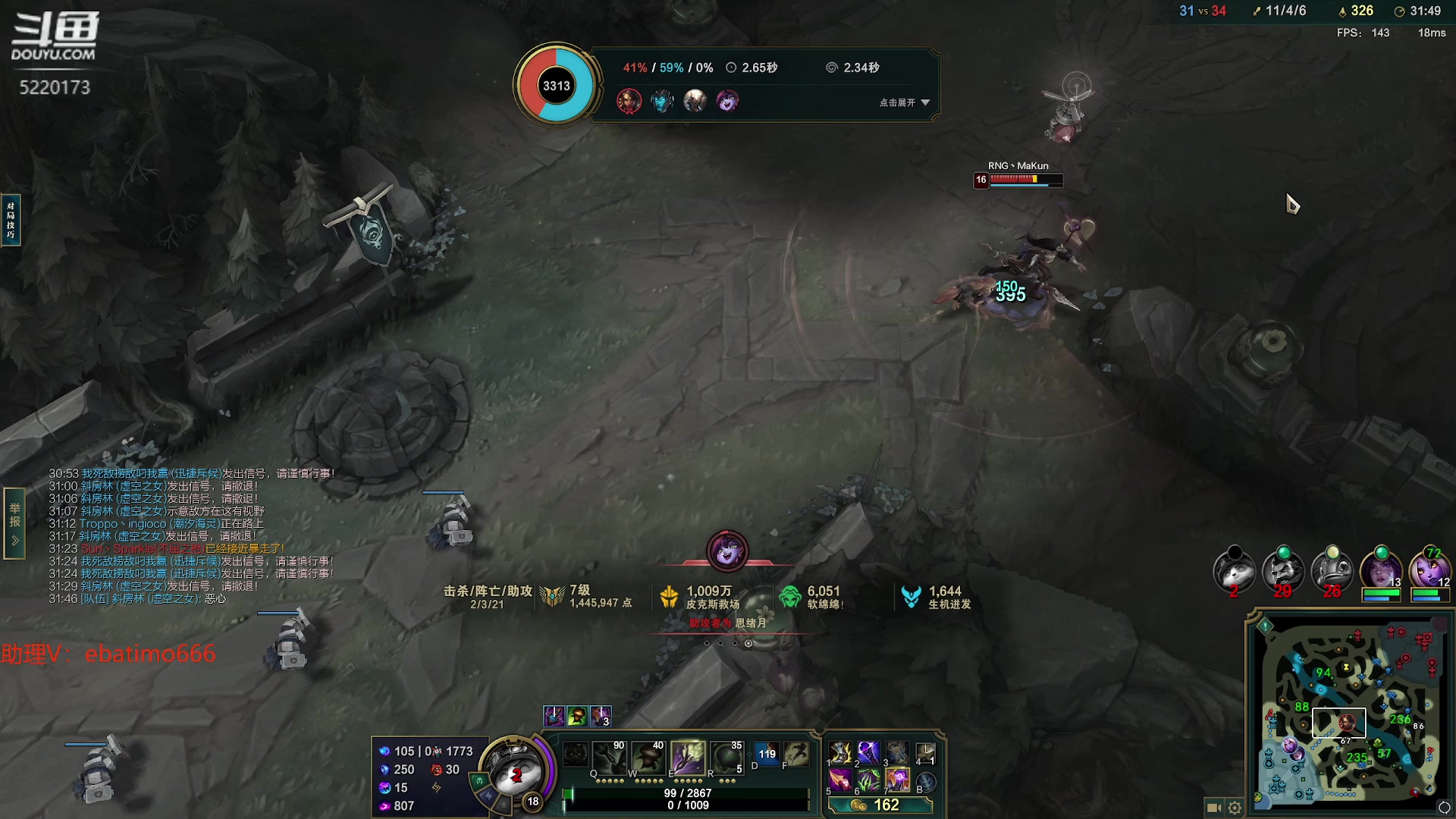 【2023-11-05 16点场】恶霸提莫：核蛋流提莫，一蛋1500伤！