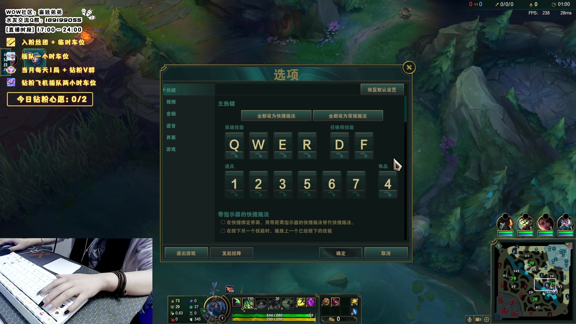 【2023-11-04 20点场】天真的喜娃：【❤】峡谷潜行者，魔兽阿卡丽