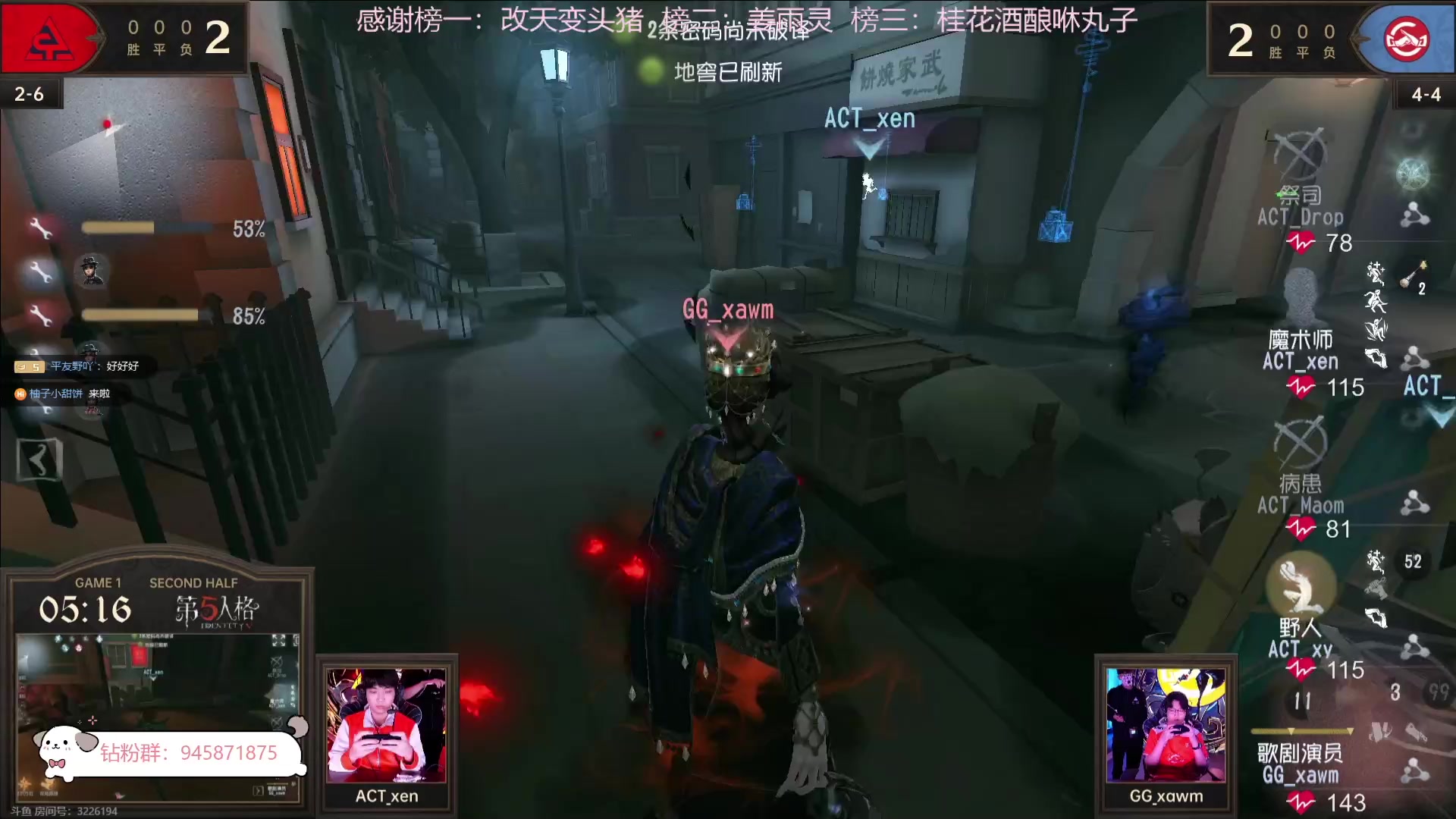 【2023-11-05 17点场】你超Q的：今天比赛加油！！！
