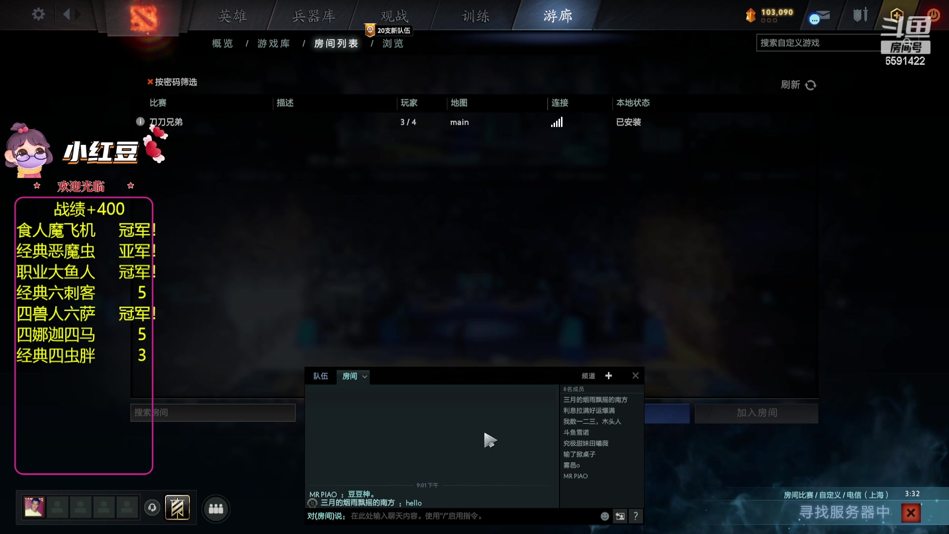 【2023-11-05 20点场】小红豆阿：国王了打打小号