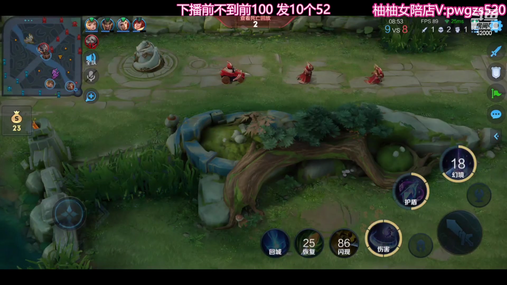 【2023-11-05 19点场】温柚：巅峰赛冲前10！冲冲冲