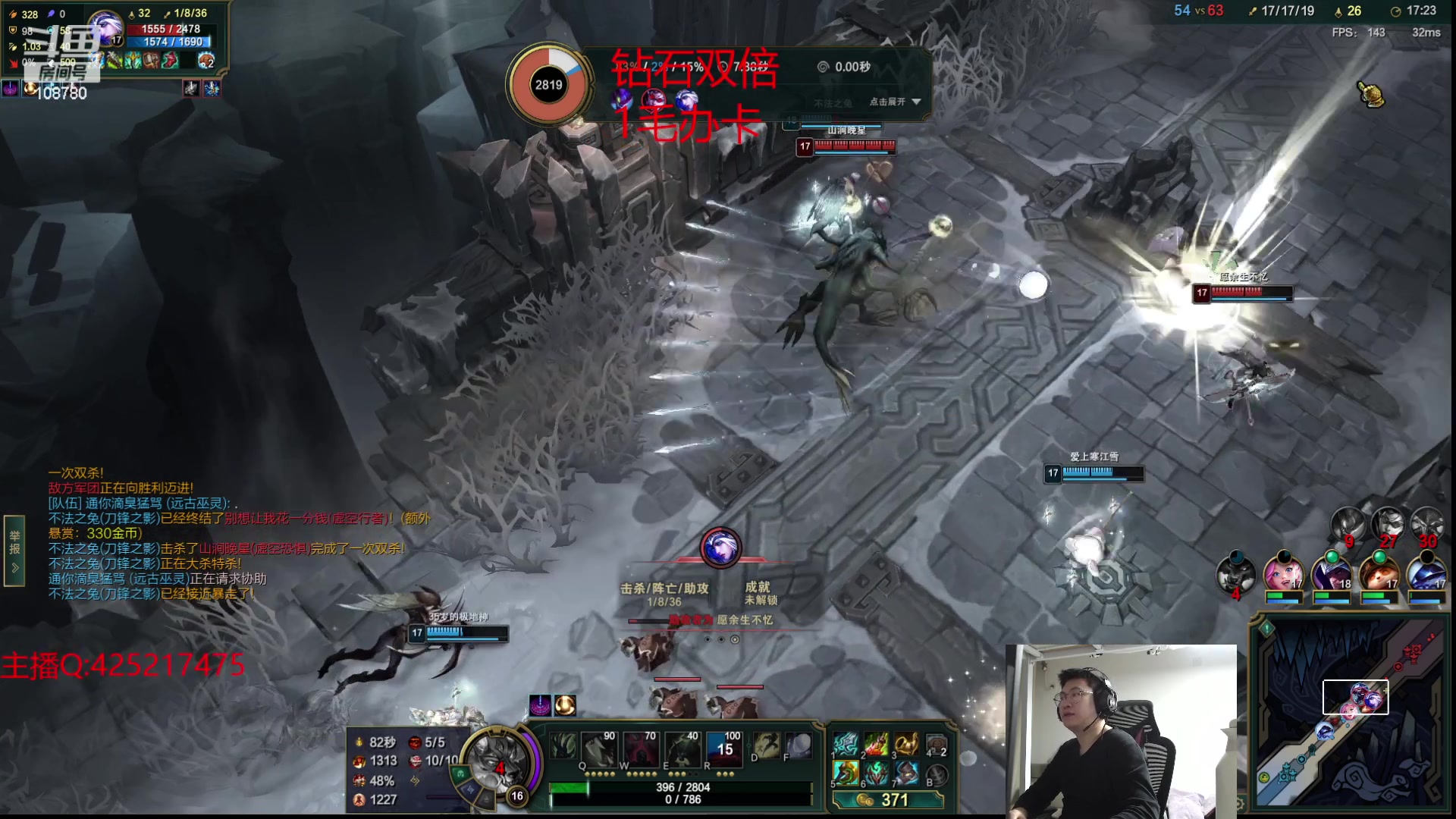 【2023-11-05 04点场】兮饭锐雯：我乱斗狂少！