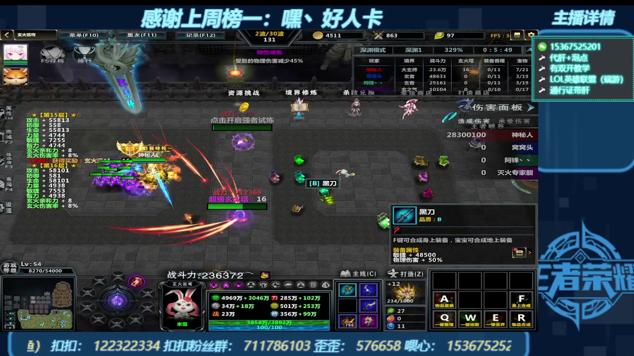 【2023-11-03 11点场】世上本没有卢：KK对战平台带一切~有双开教学