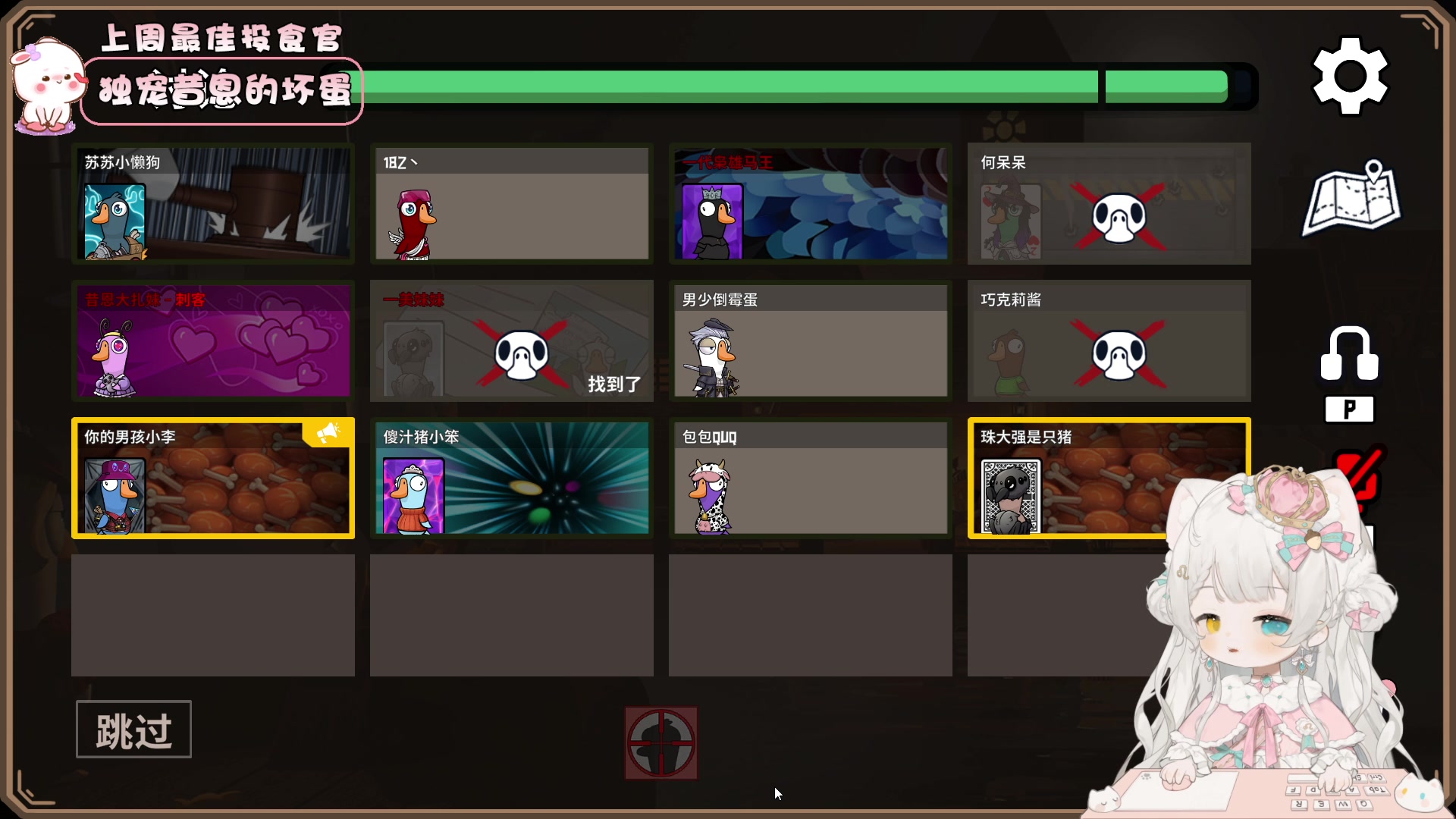 【2023-11-04 23点场】昔恩小姐姐：【小奶团】今天钻石双倍哦~