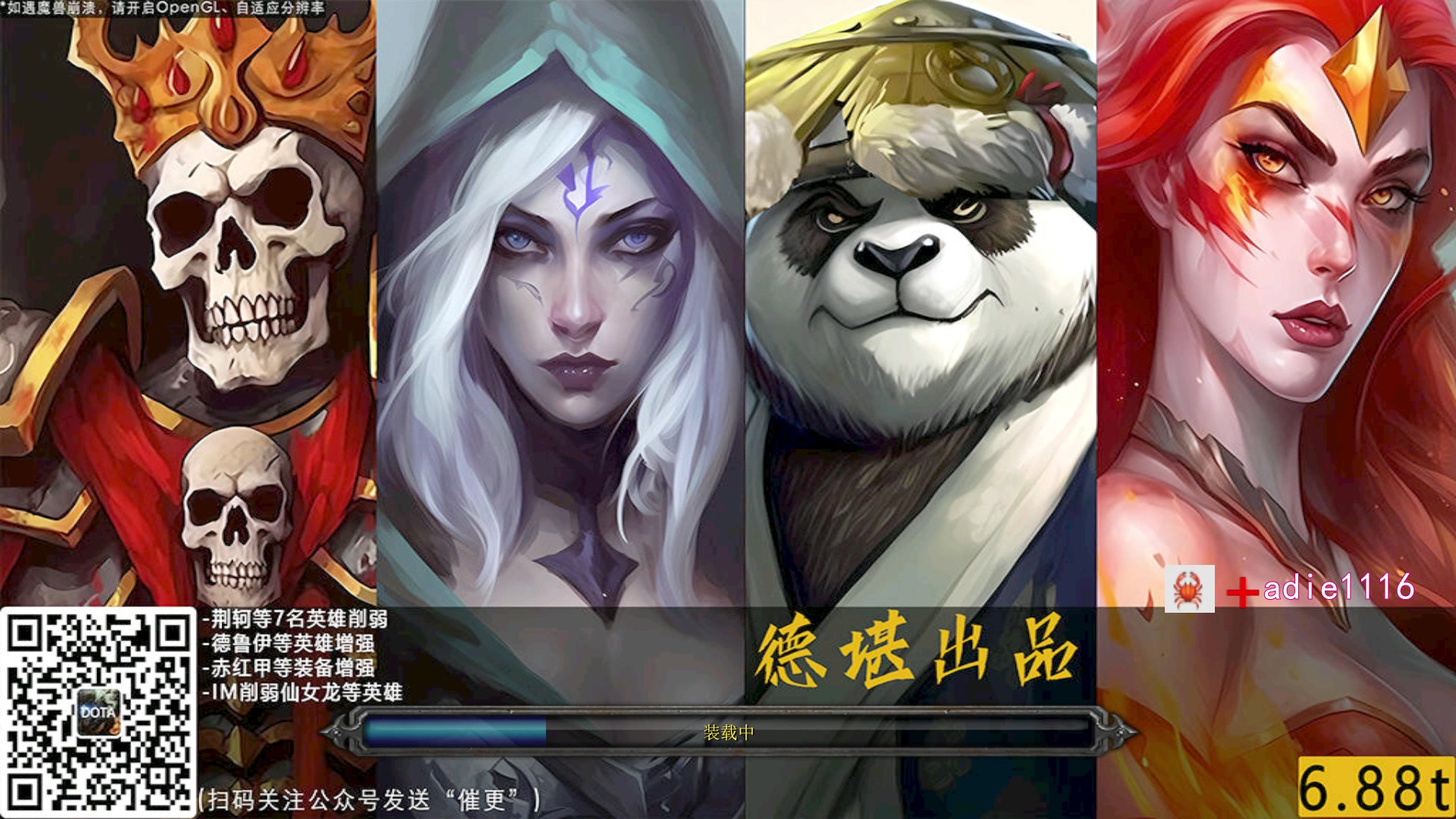 【2023-11-05 00点场】Dota小蝴蝶：omg昆山鸡王~
