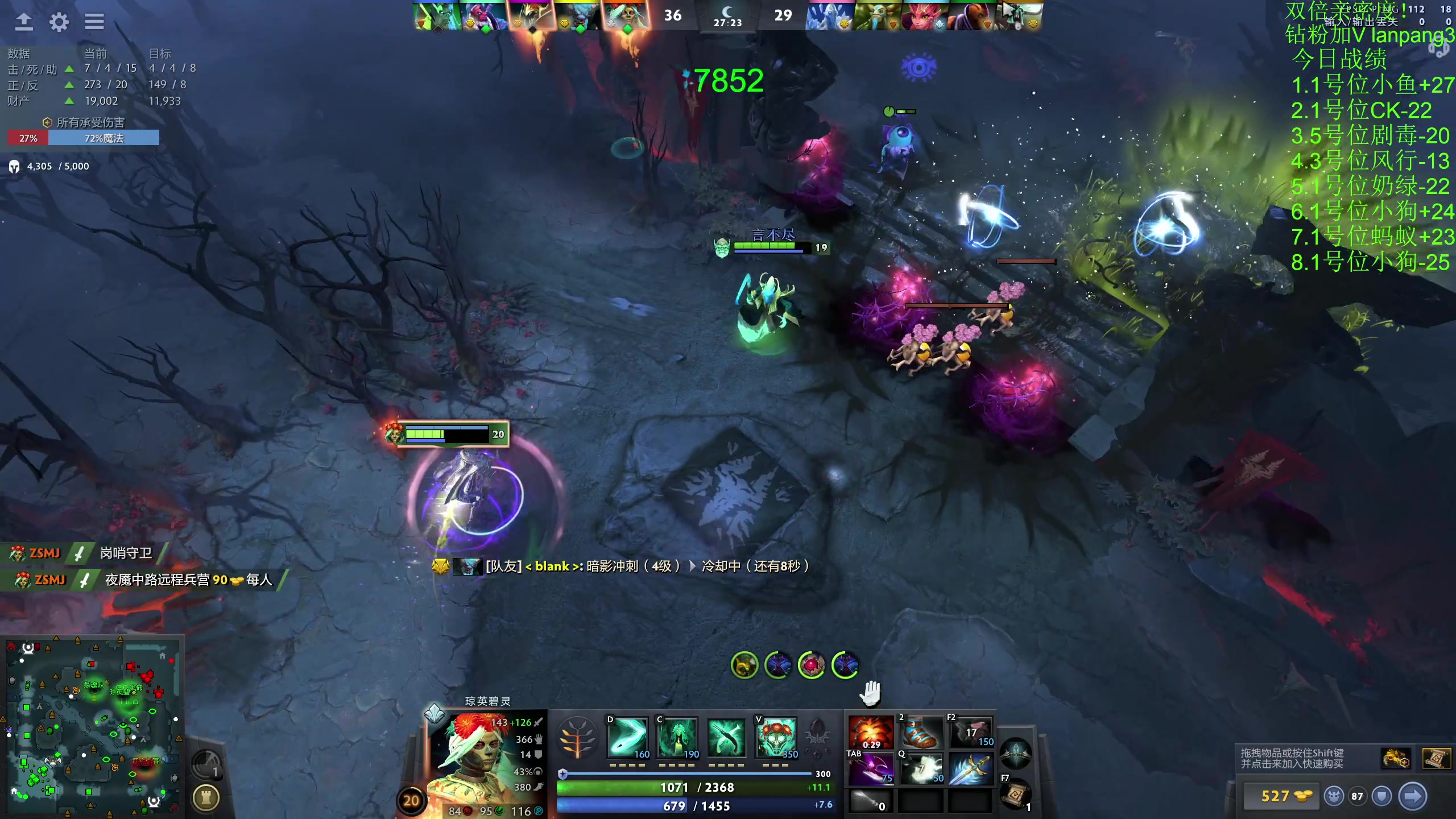 【2023-11-05 17点场】龚建ZSMJ：快乐DOTA！