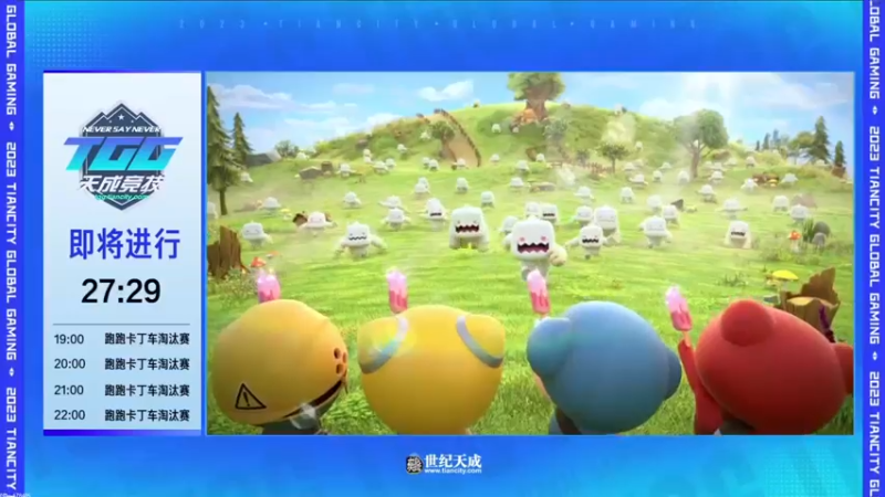 【2023-11-05 18点场】TRY赛事联盟导师：[ 导师 ] 早上好