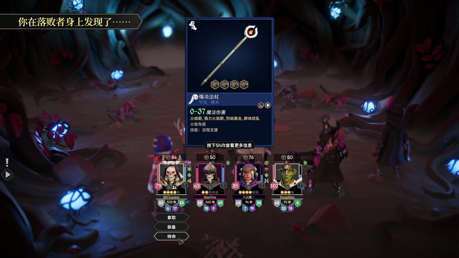 【2023-11-05 01点场】BIU一雷哥：为了馒头2