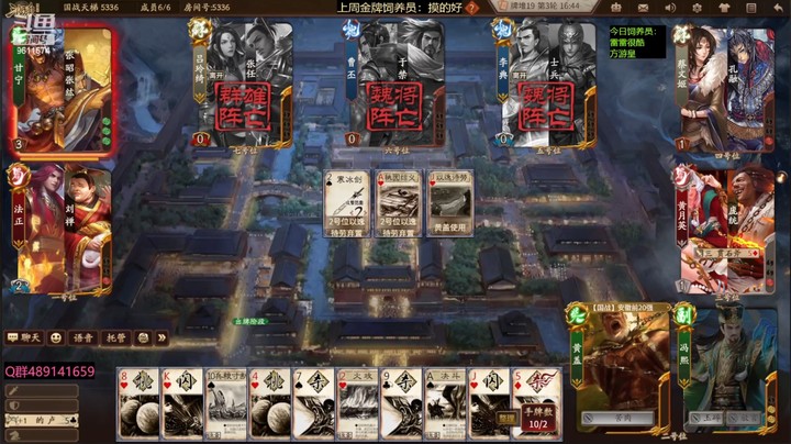 2023-11-04 全胜录像3