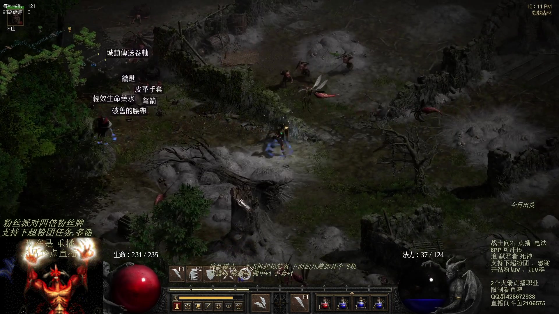 【2023-11-05 18点场】英雄吕布：暗黑 专家 8PP电法 可汗传 开荒