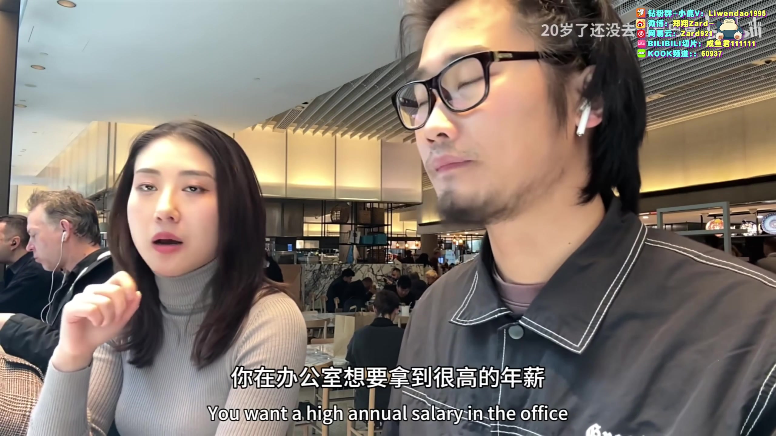 【2023-11-04 23点场】zard1991：Zard1991 chill dude