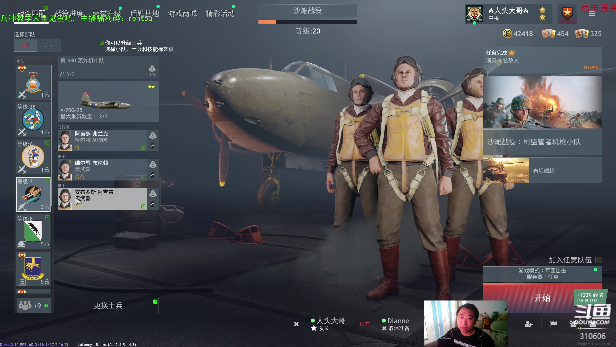 【2023-11-4 15点场】正版人头大哥:[2K超清]从军全能选手娱乐教学