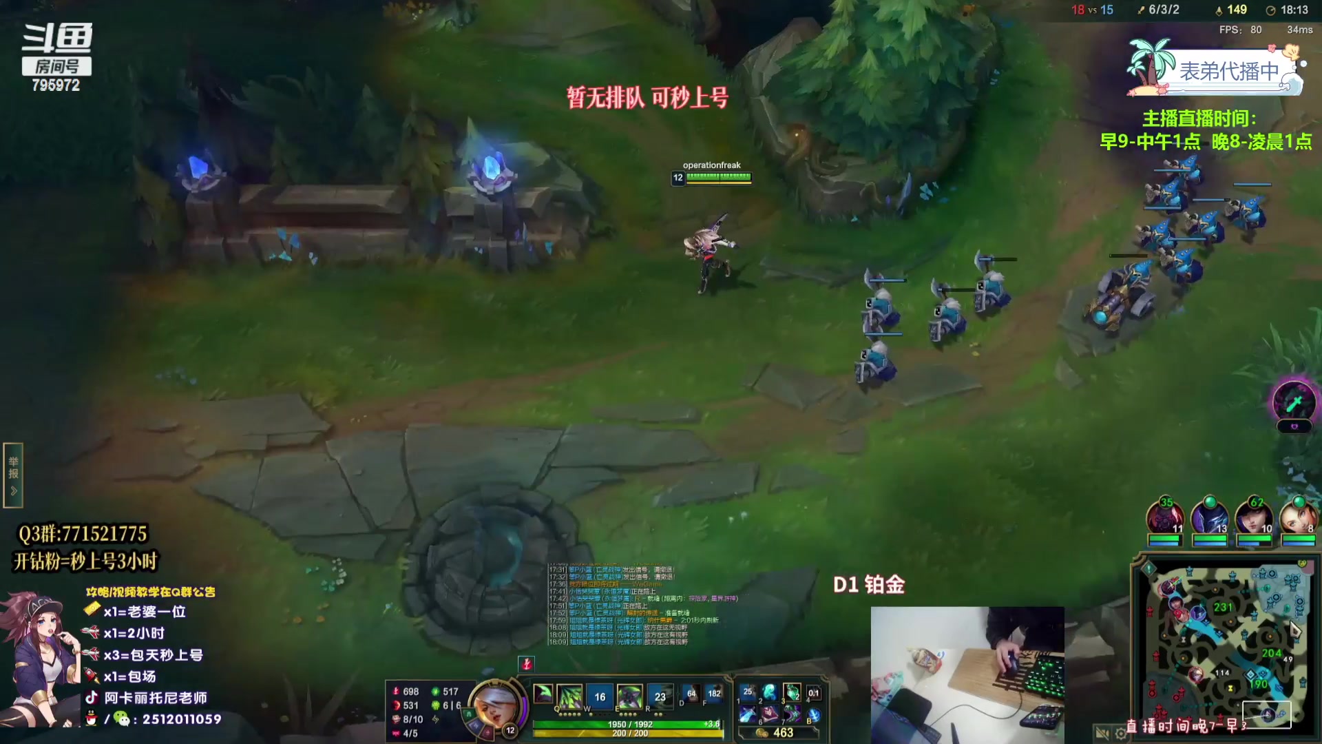 【2023-11-05 04点场】Akl托尼老师：上号不排队【30岁王者阿卡丽大师局乱杀