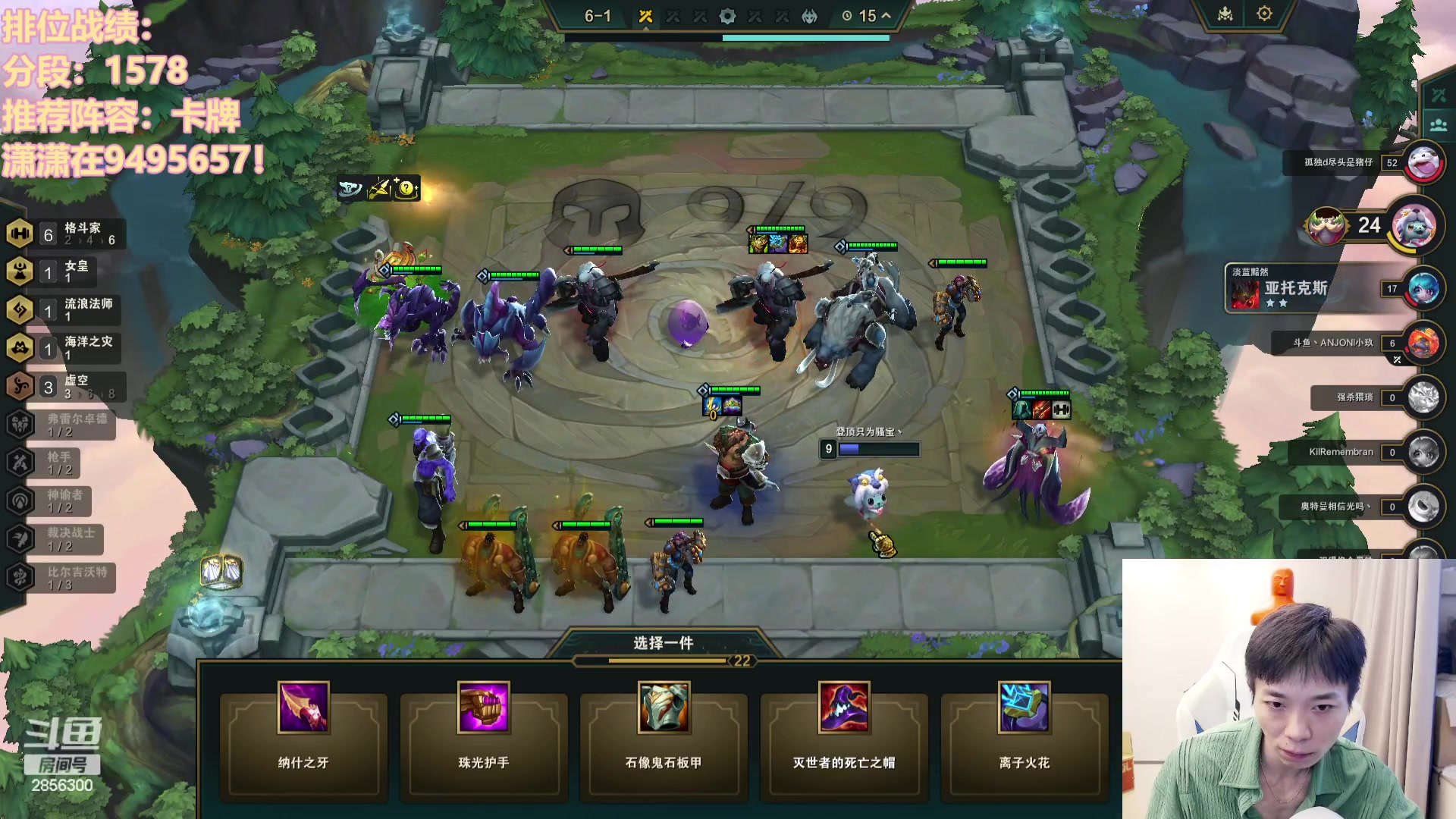 【2023-11-05 15点场】NB丶条皮兄弟：1600开心冲分撸~