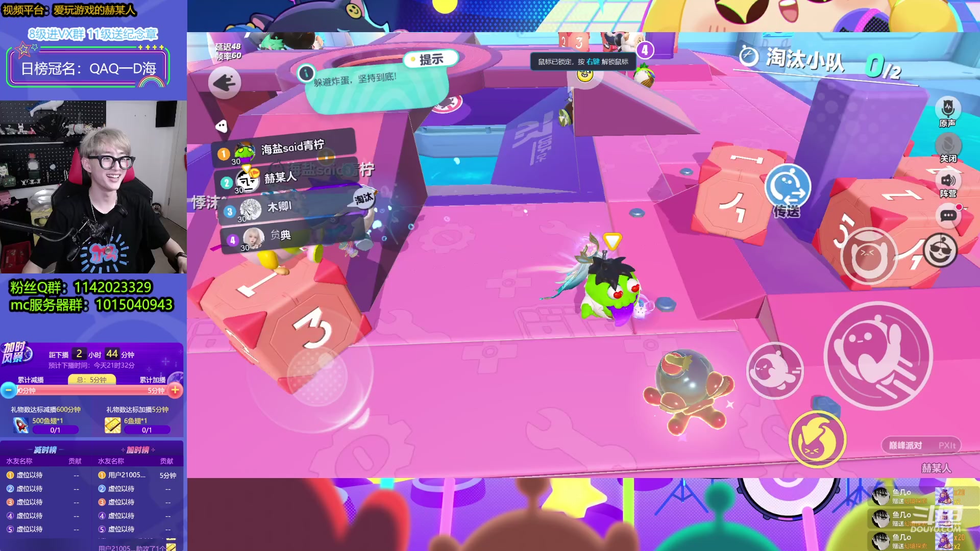 【2023-11-05 18点场】爱玩游戏的赫某人：7点半玩mc联机