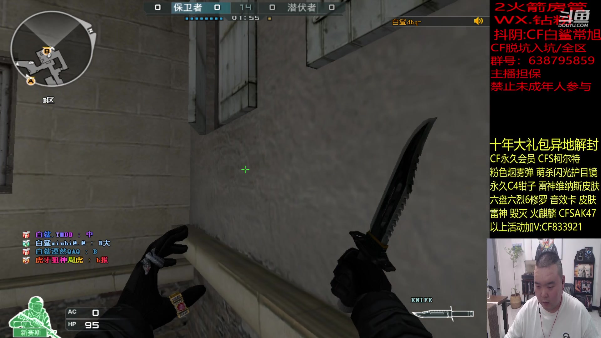 【2023-11-05 00点场】白鲨常旭DBQ：双倍,绿色健康正能量！