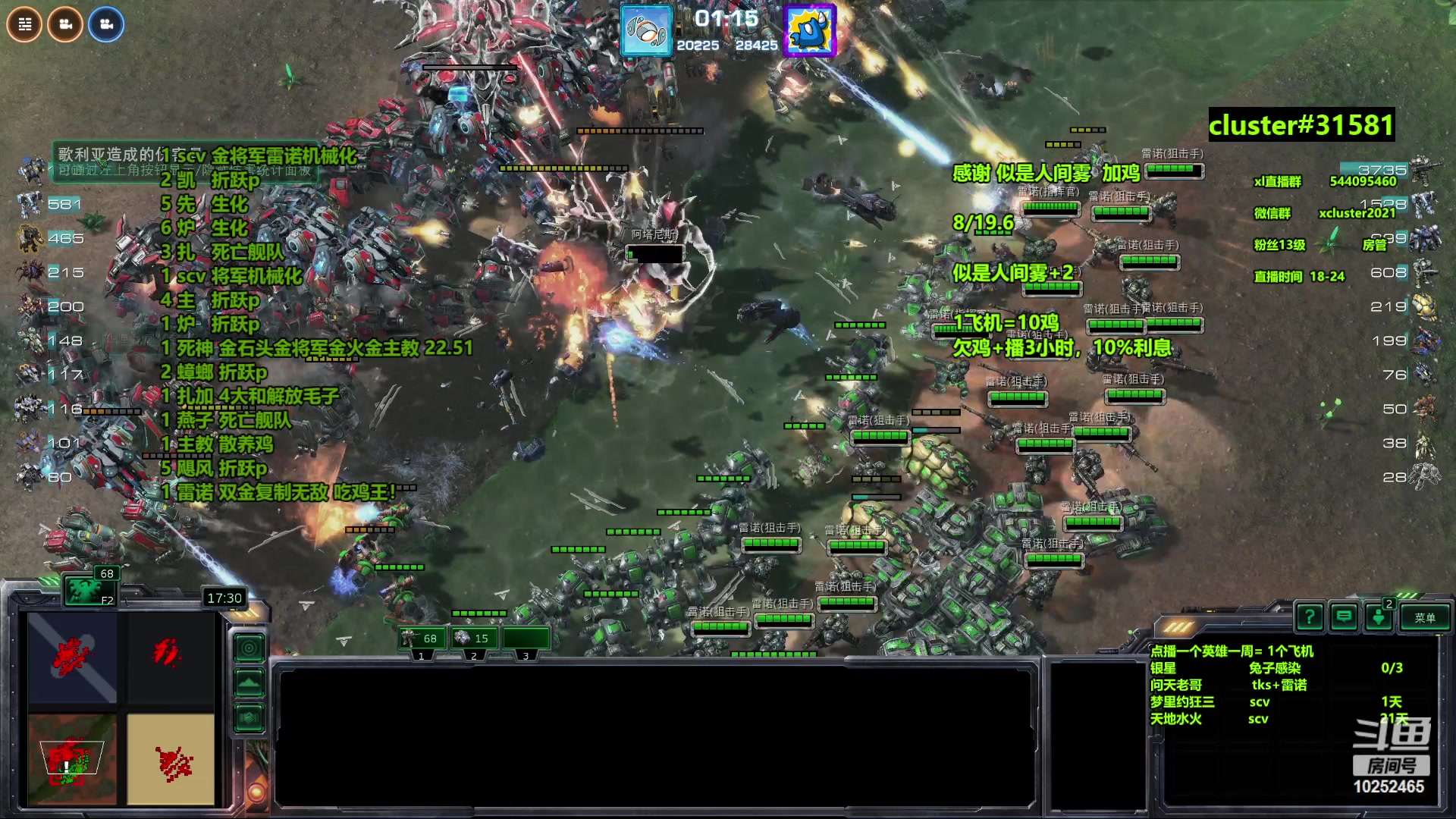 【2023-11-05 02点场】xcluster：星际酒馆，多角色模式