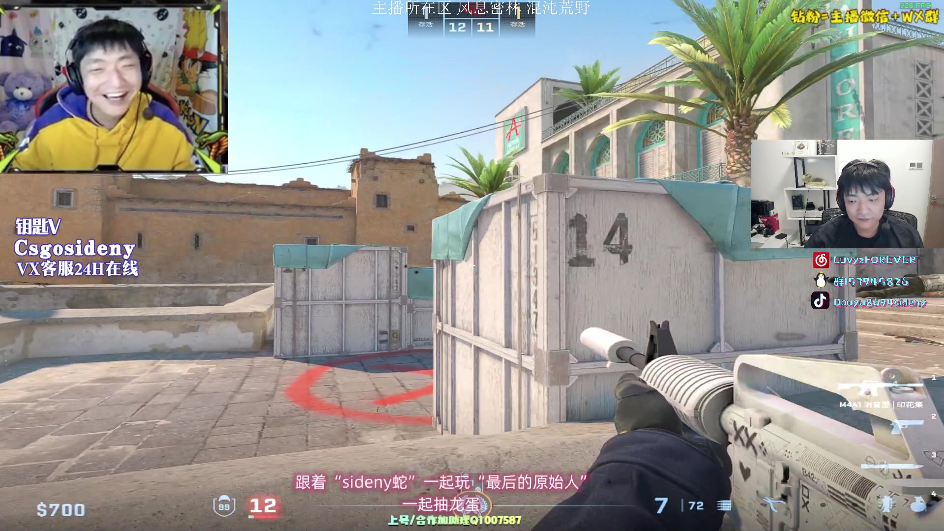 【2023-11-05 02点场】Sideny蛇：【呆猪】德尼德尼天下无敌~