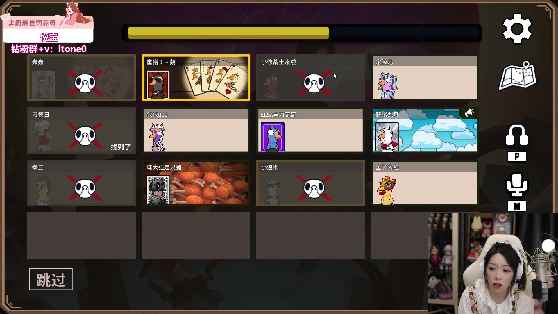 【2023-11-05 18点场】童猪啊i：双倍亲密度）小猪老师音乐时间