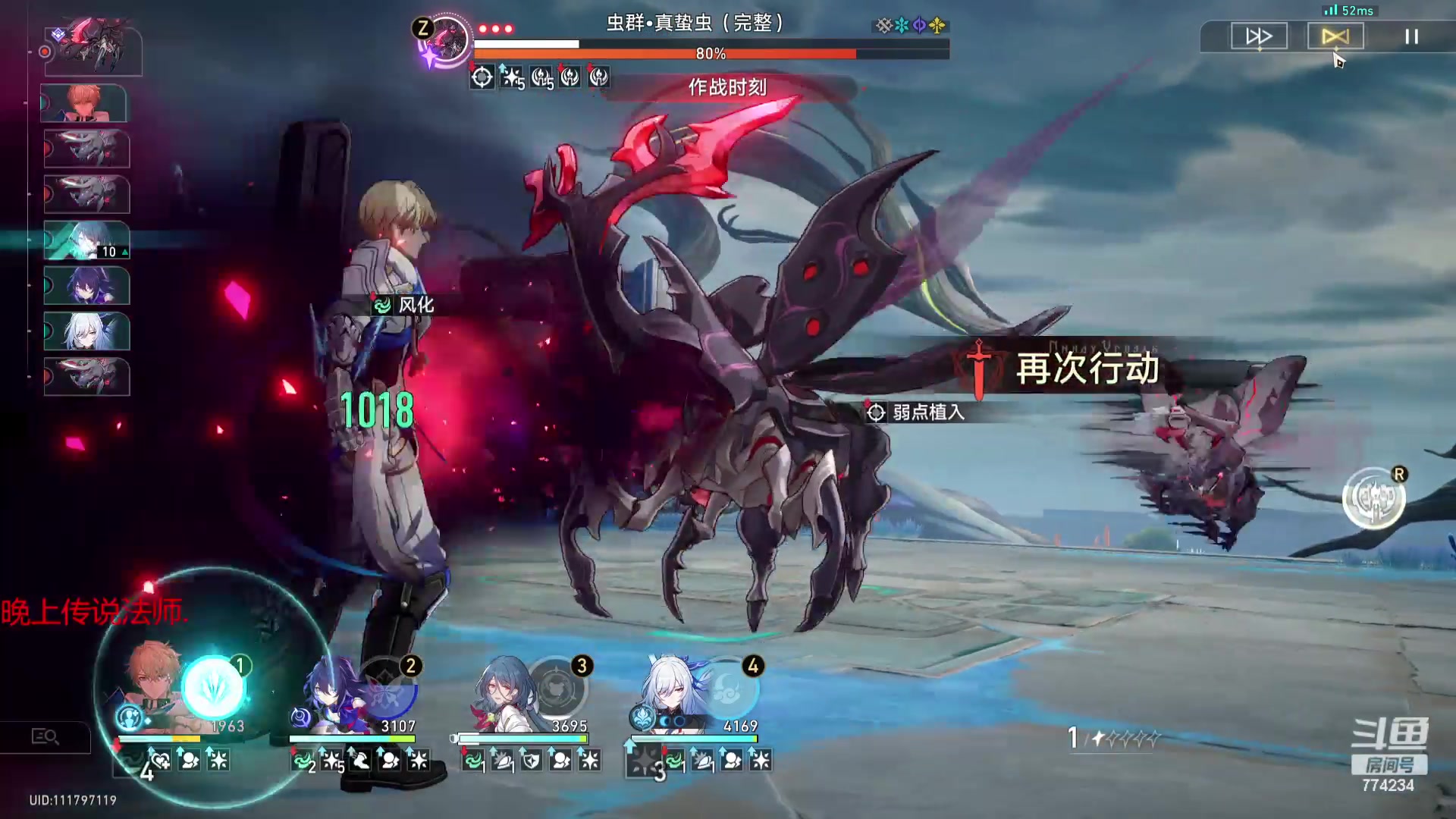 【2023-11-05 09点场】谎言言0V0：细节决定成败-稳中求胜.....