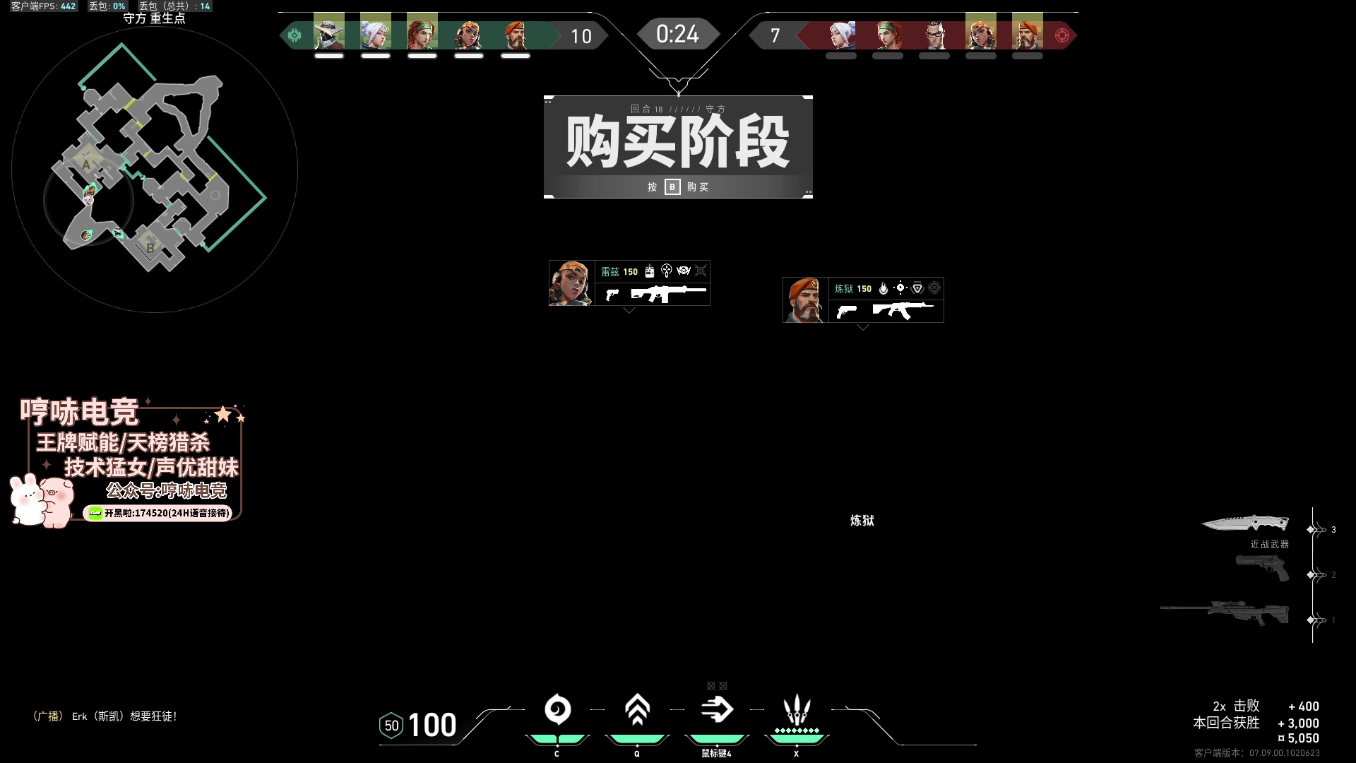 【2023-11-04 23点场】瓦罗兰特啊杰：【啊杰】训练赛搞起