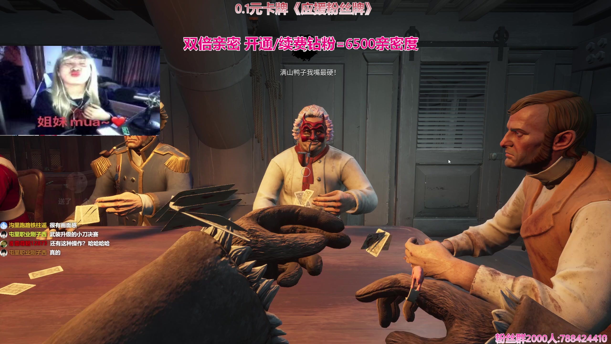 【2023-11-04 21点场】阿俊丶ll：【阿俊】双倍亲密^^白给之王