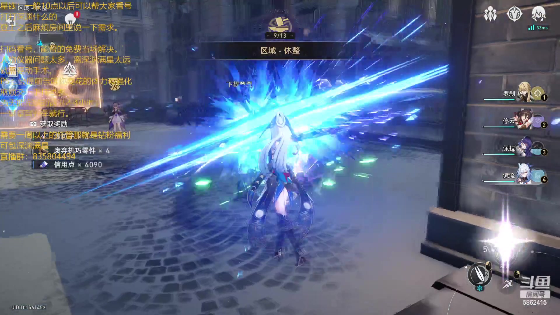 【2023-11-05 19点场】毕游侠：有问题就问哟