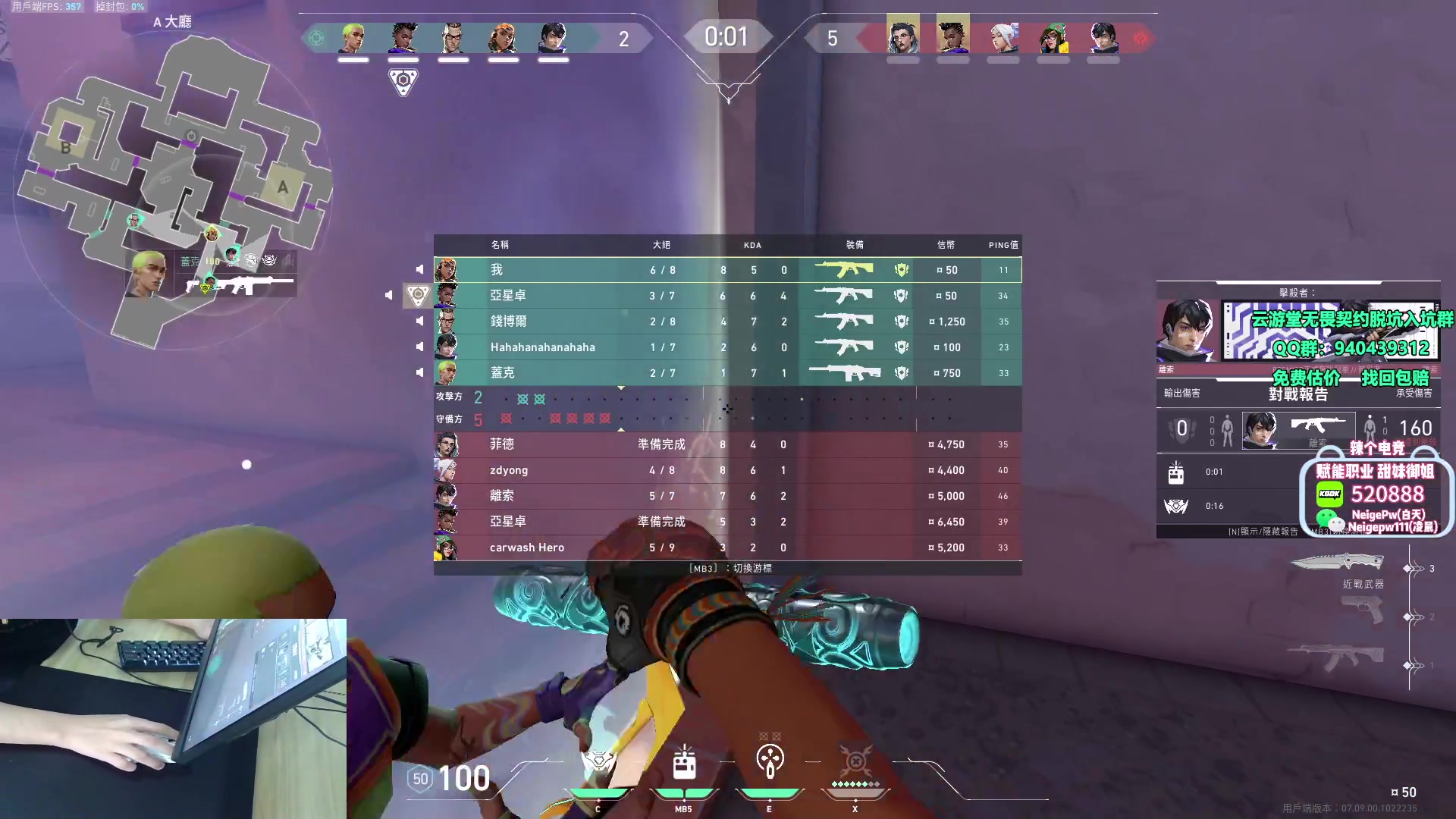 【2023-11-02 14点场】汤米男孩：汤米:新赛季赋能排位！