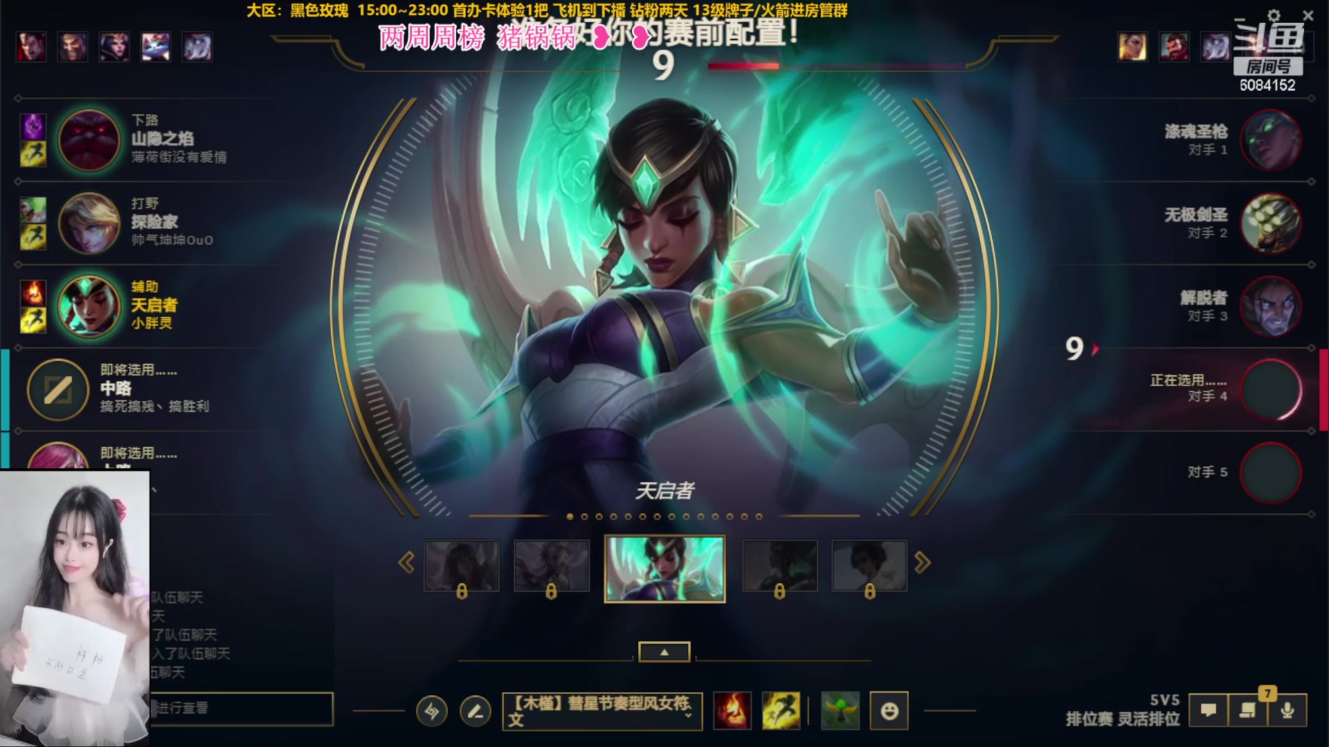 【2023-11-04 21点场】可可是个小太阳：恭喜JDG 芜湖