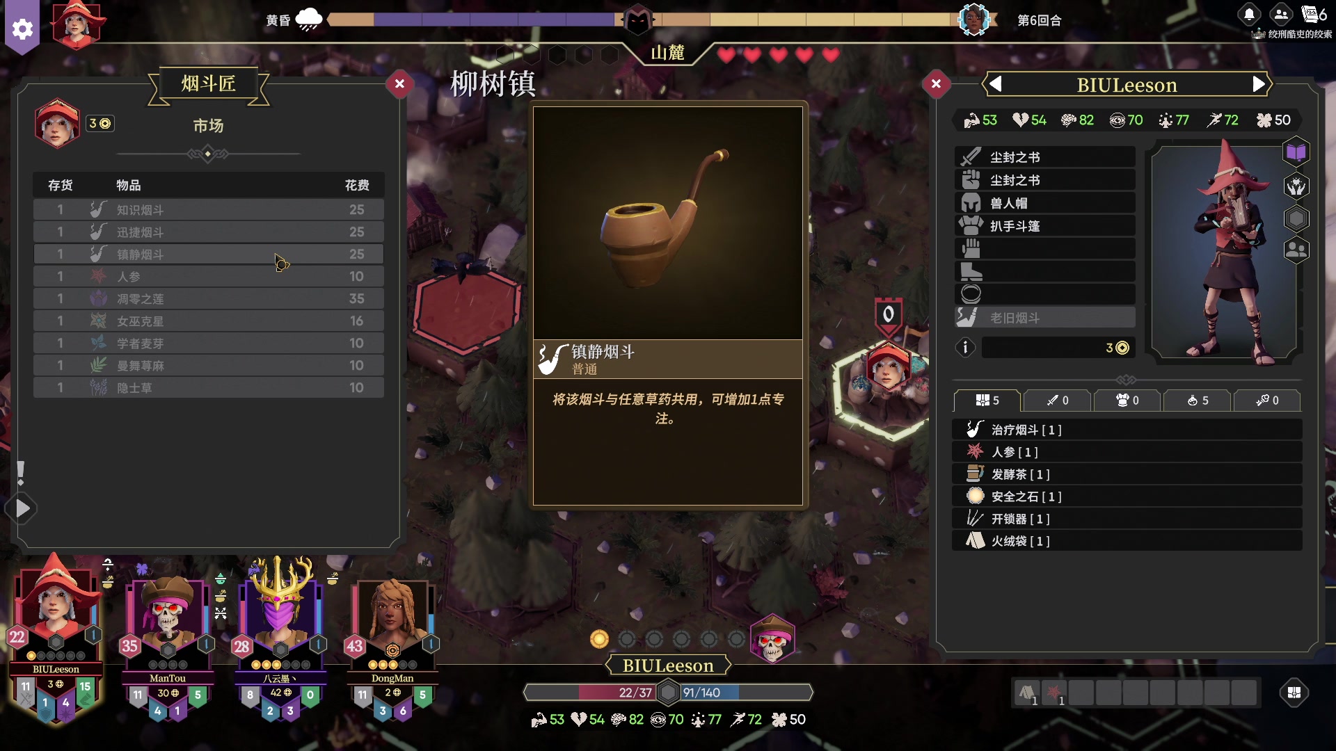 【2023-11-05 20点场】BIU一雷哥：这游戏好玩啊！