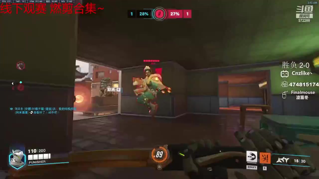 【2023-11-05 08点场】Cnzlike：深圳线下观赛 休息几天