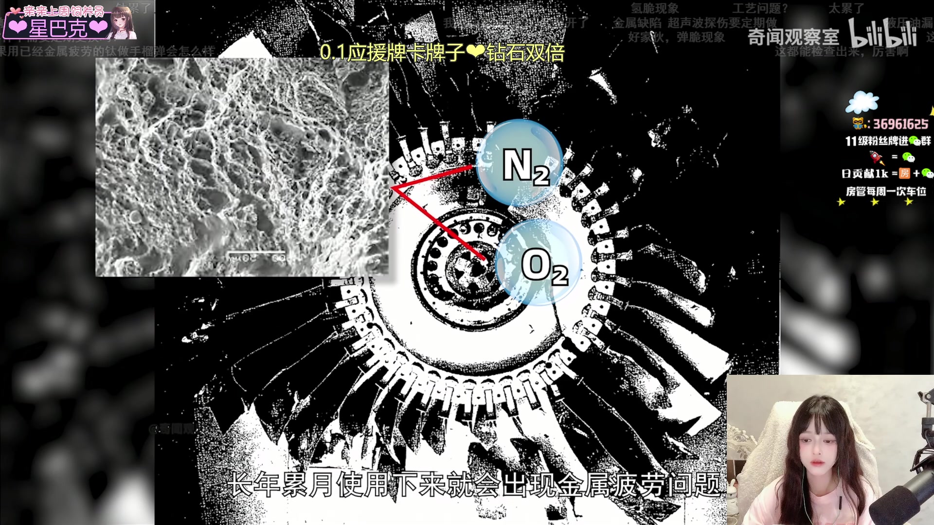 【2023-11-05 00点场】小琳达Linda：【钻石双倍】0.1应援牌卡牌子